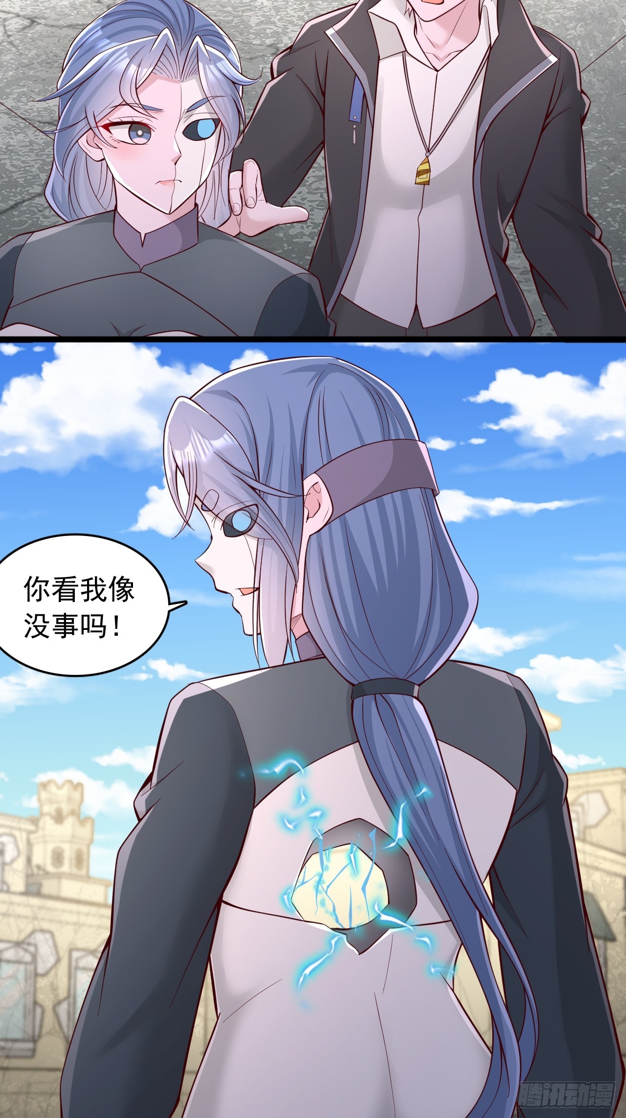 第124话 我拒绝-第125话