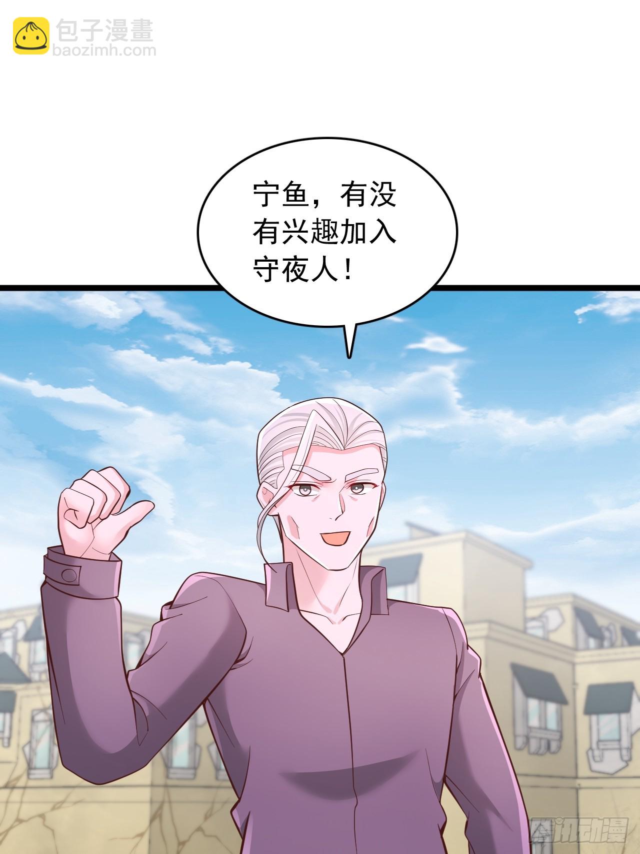 第124话 我拒绝-第125话