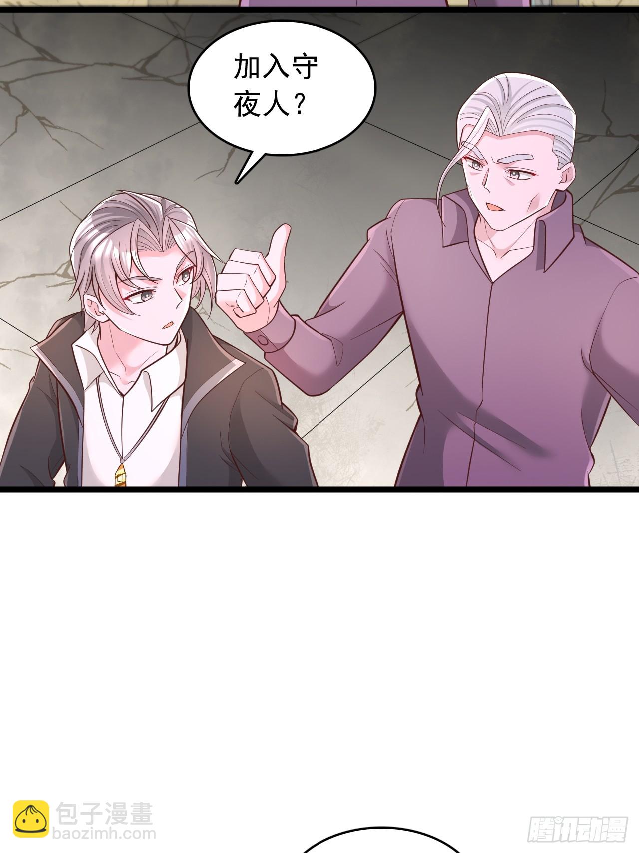 第124话 我拒绝-第125话