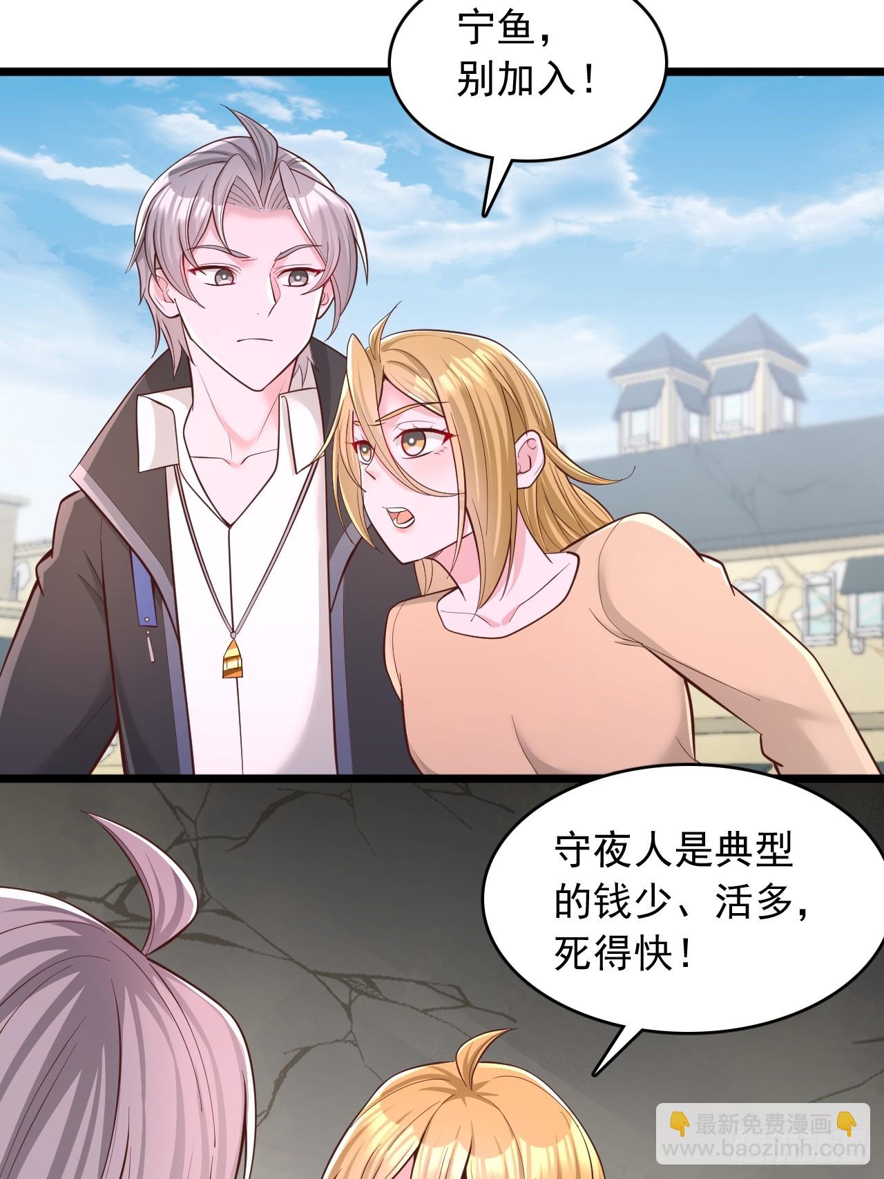 第124话 我拒绝-第125话