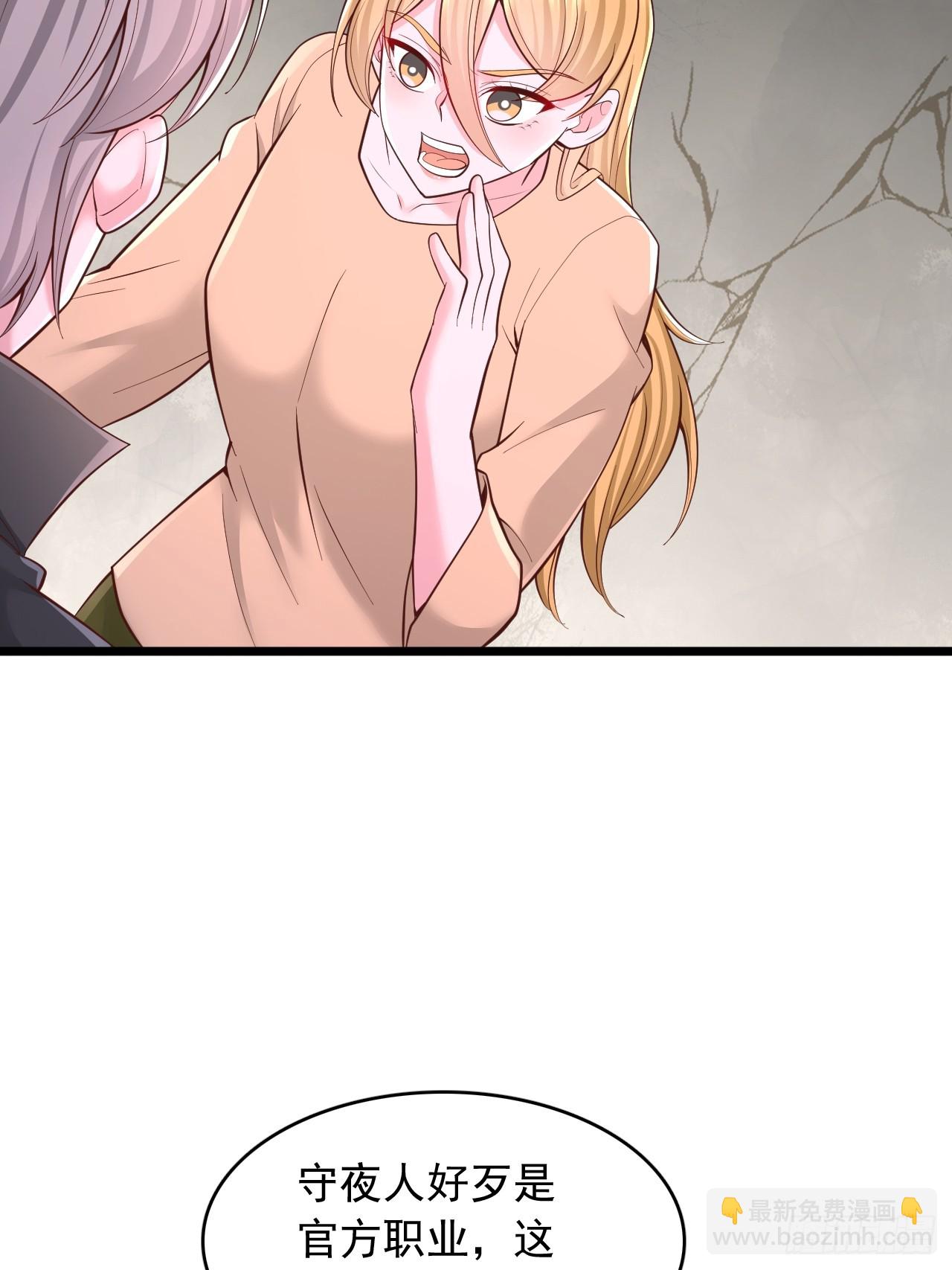 第124话 我拒绝-第125话