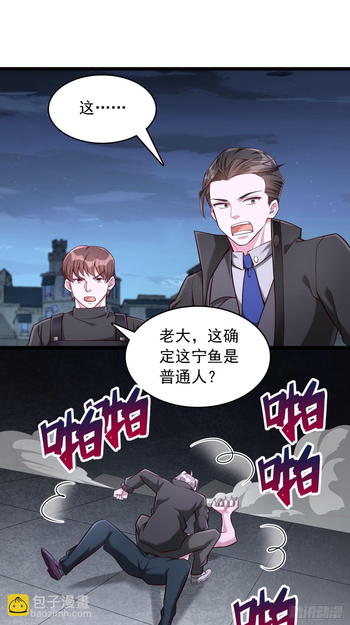 第12话 一级印纹师？-第13话