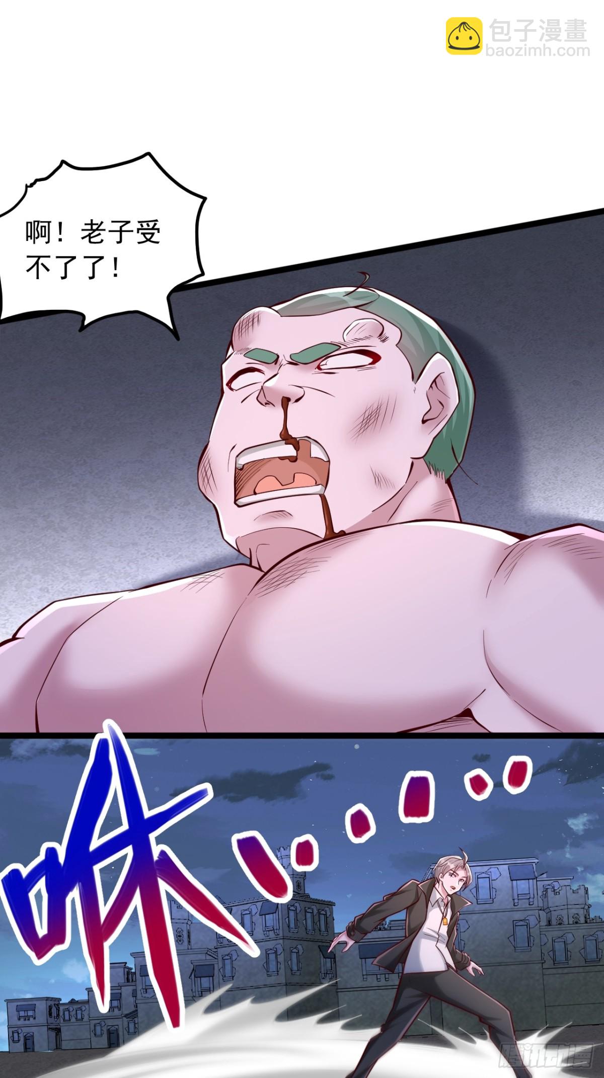 第12话 一级印纹师？-第13话