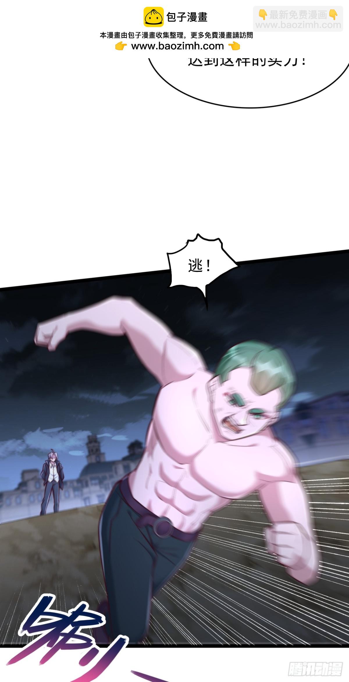 第12话 一级印纹师？-第13话