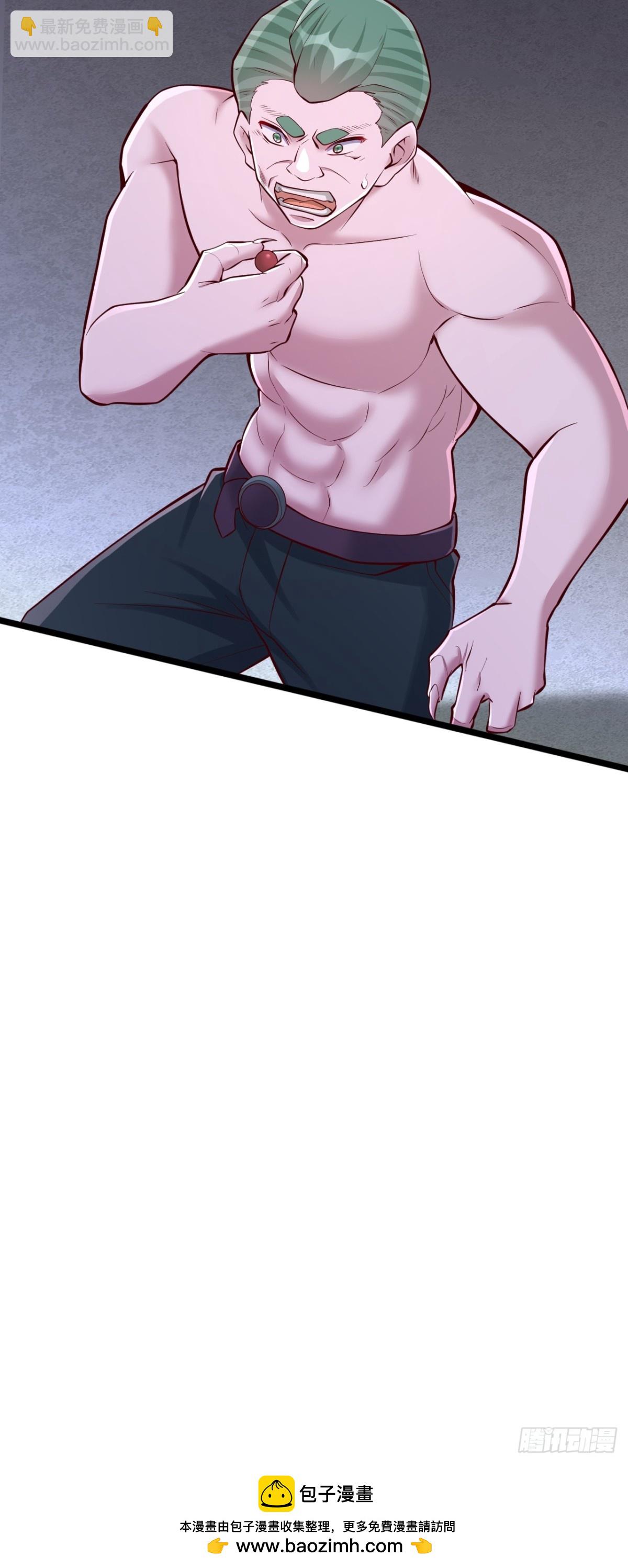 第12话 一级印纹师？-第13话