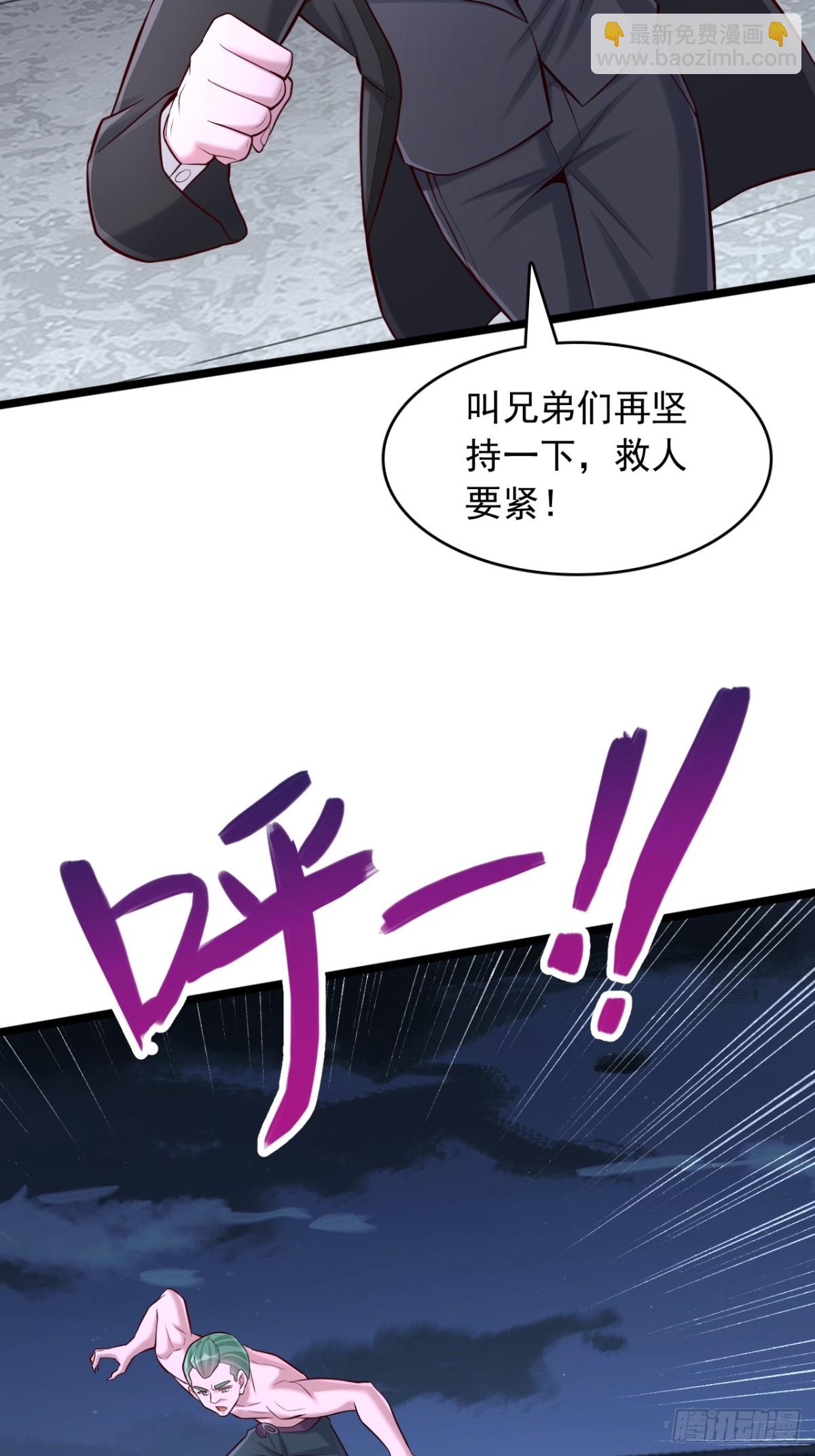 第12话 一级印纹师？-第13话