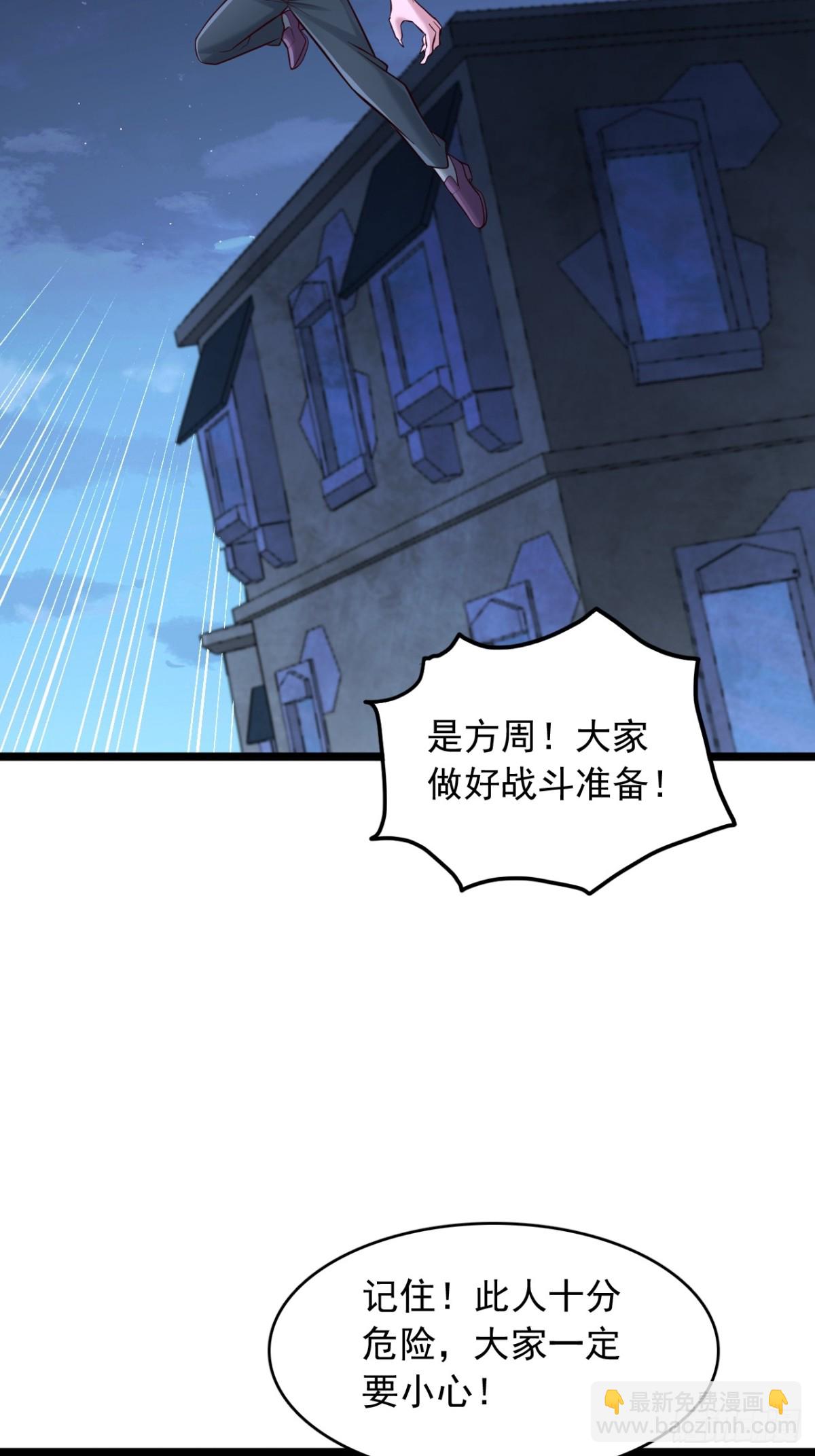 第12话 一级印纹师？-第13话