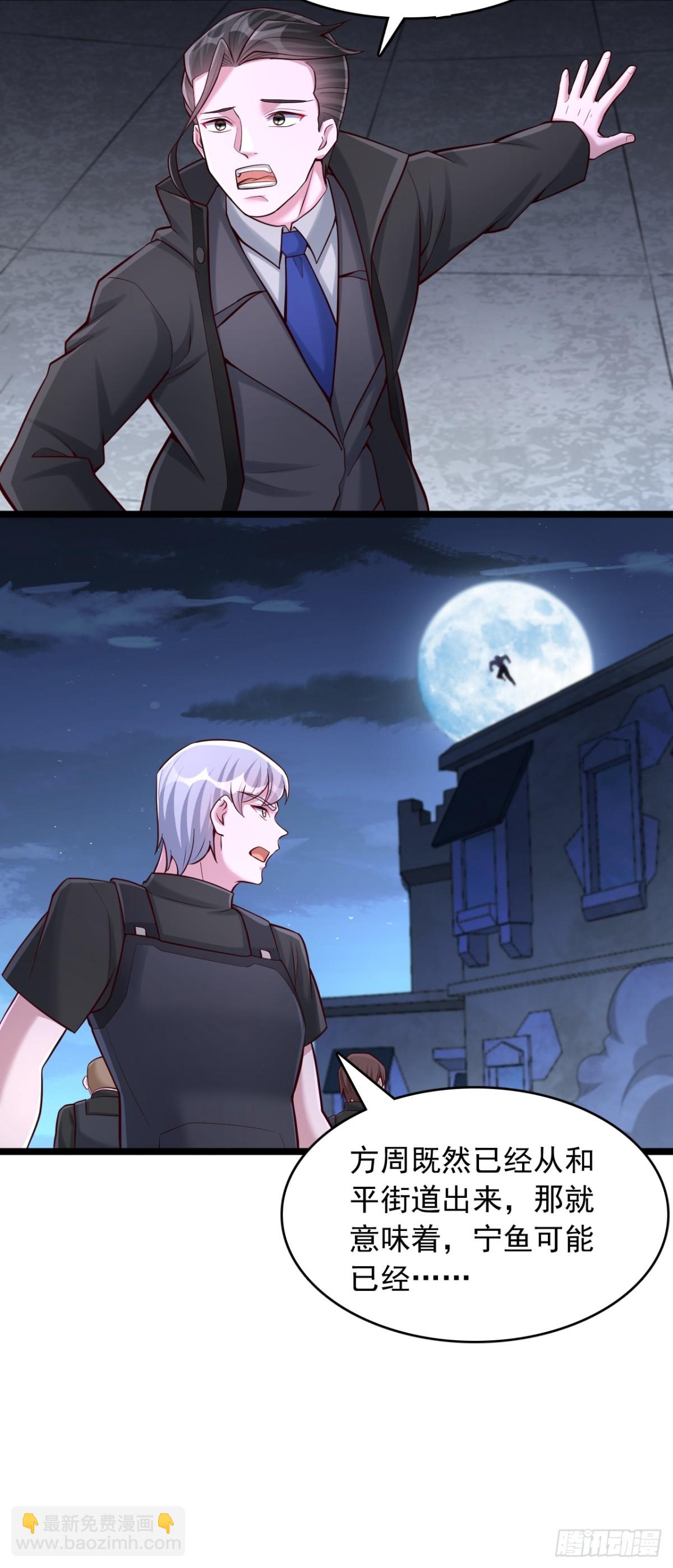 第12话 一级印纹师？-第13话