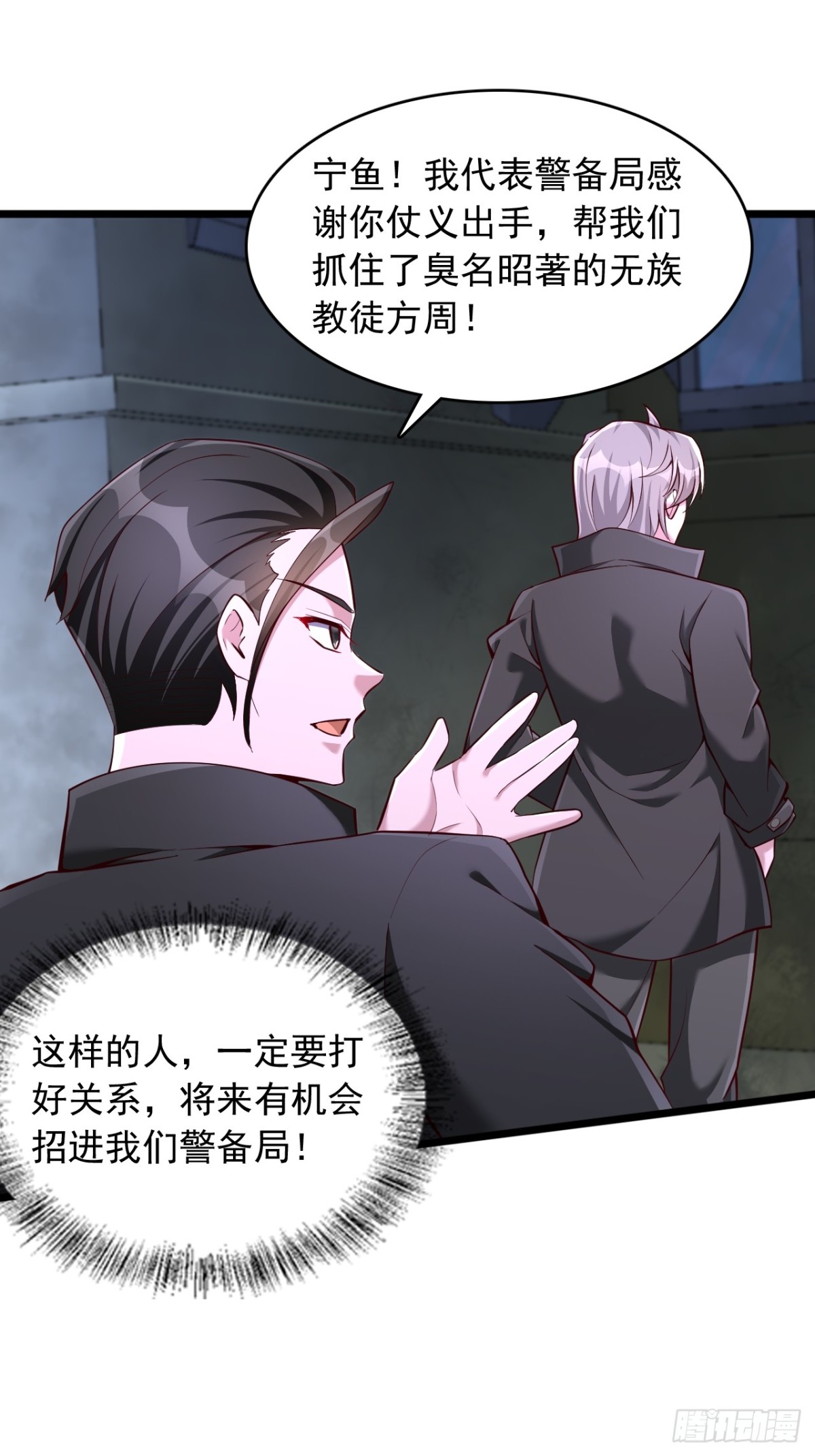 第14话 误会-第15话