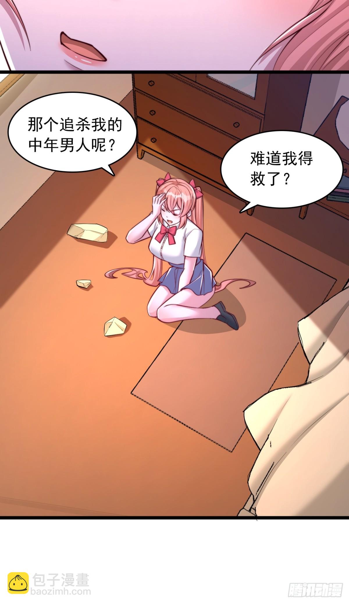 第14话 误会-第15话