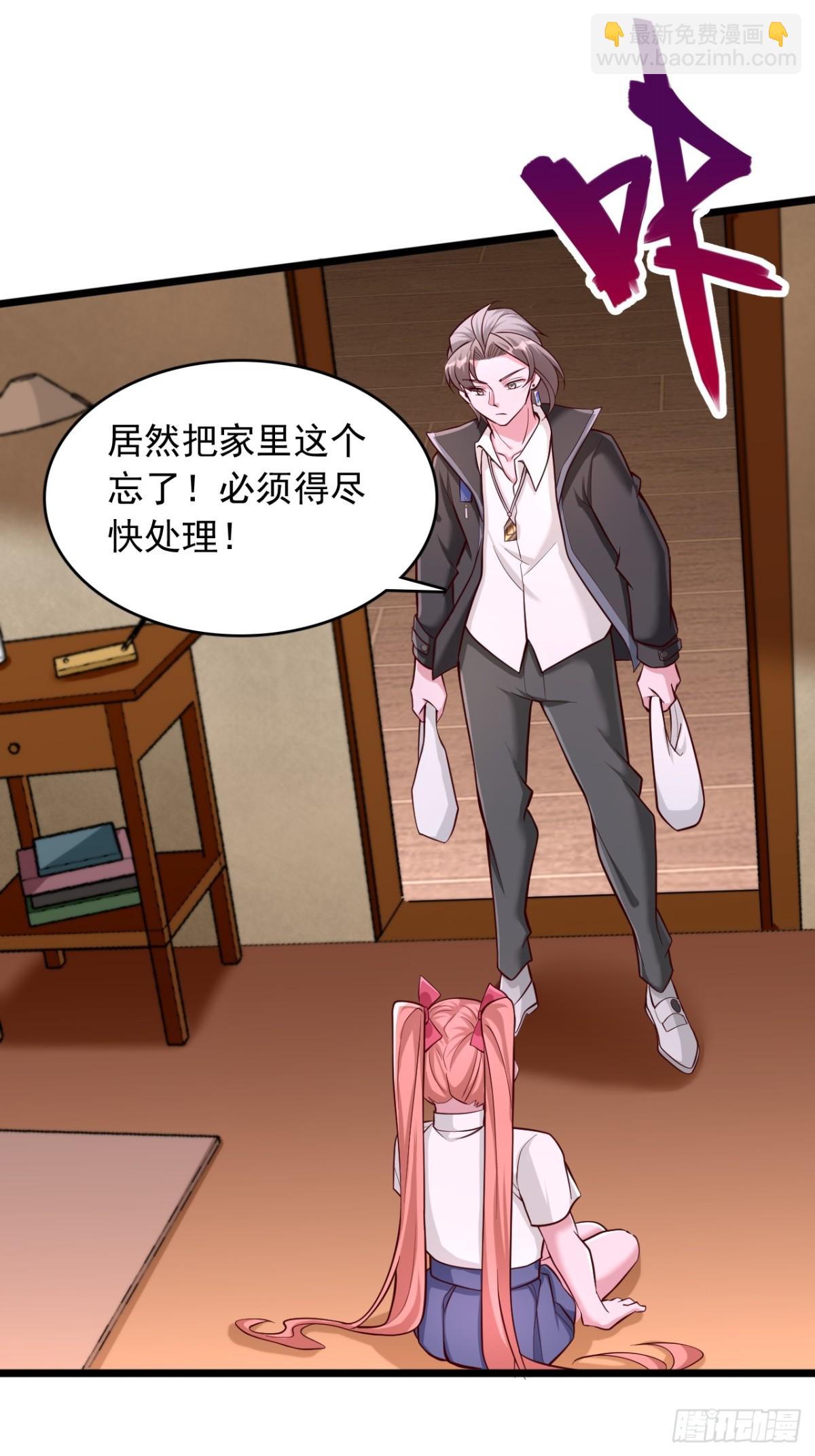 第14话 误会-第15话