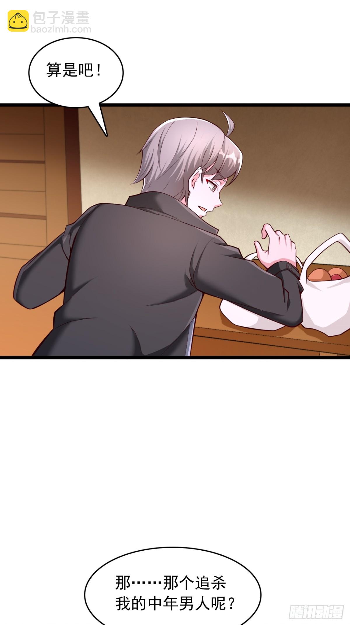 第14话 误会-第15话