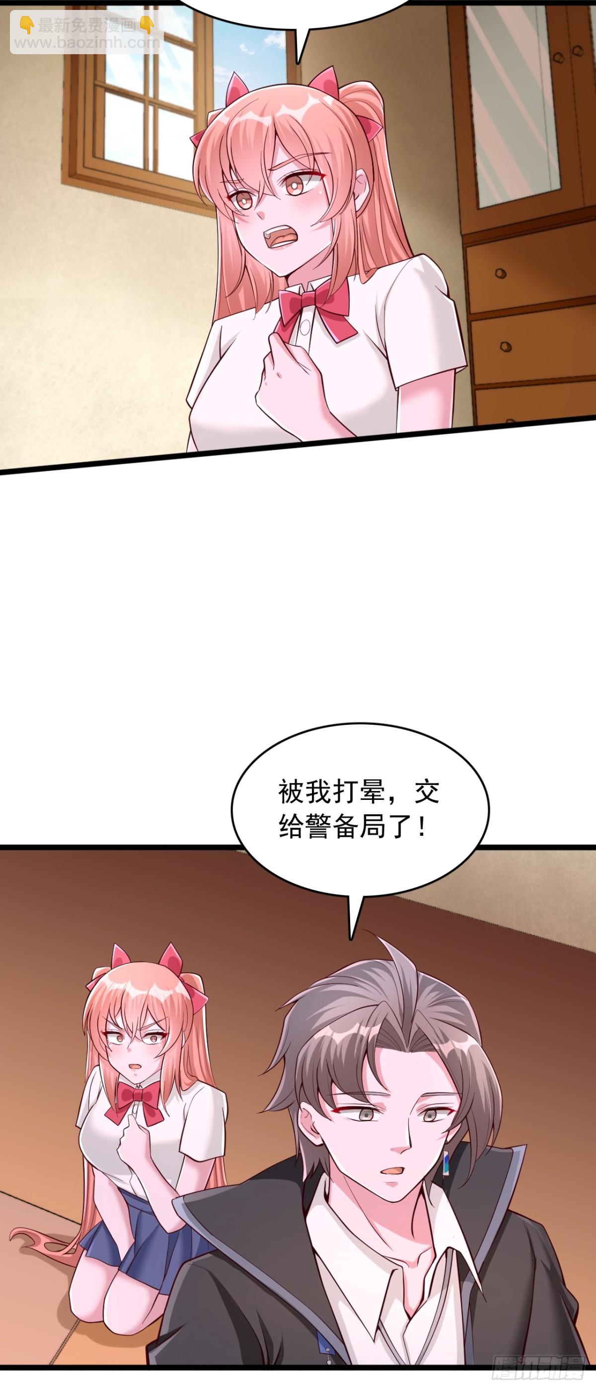 第14话 误会-第15话