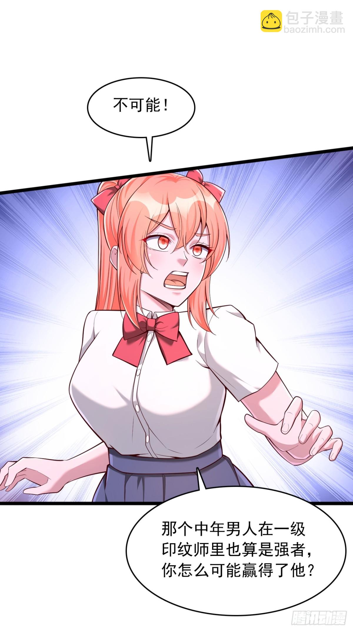 第14话 误会-第15话