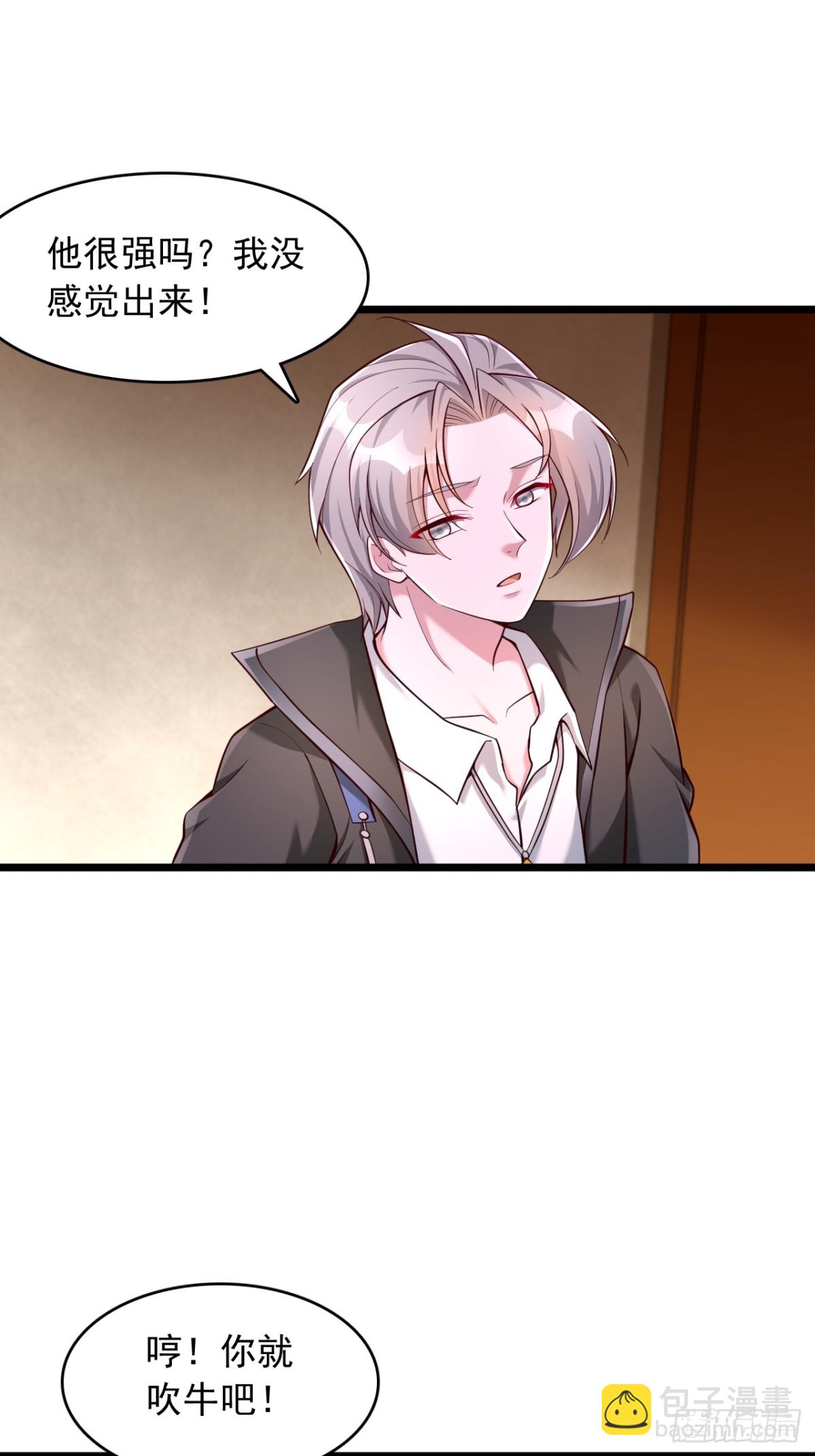 第14话 误会-第15话