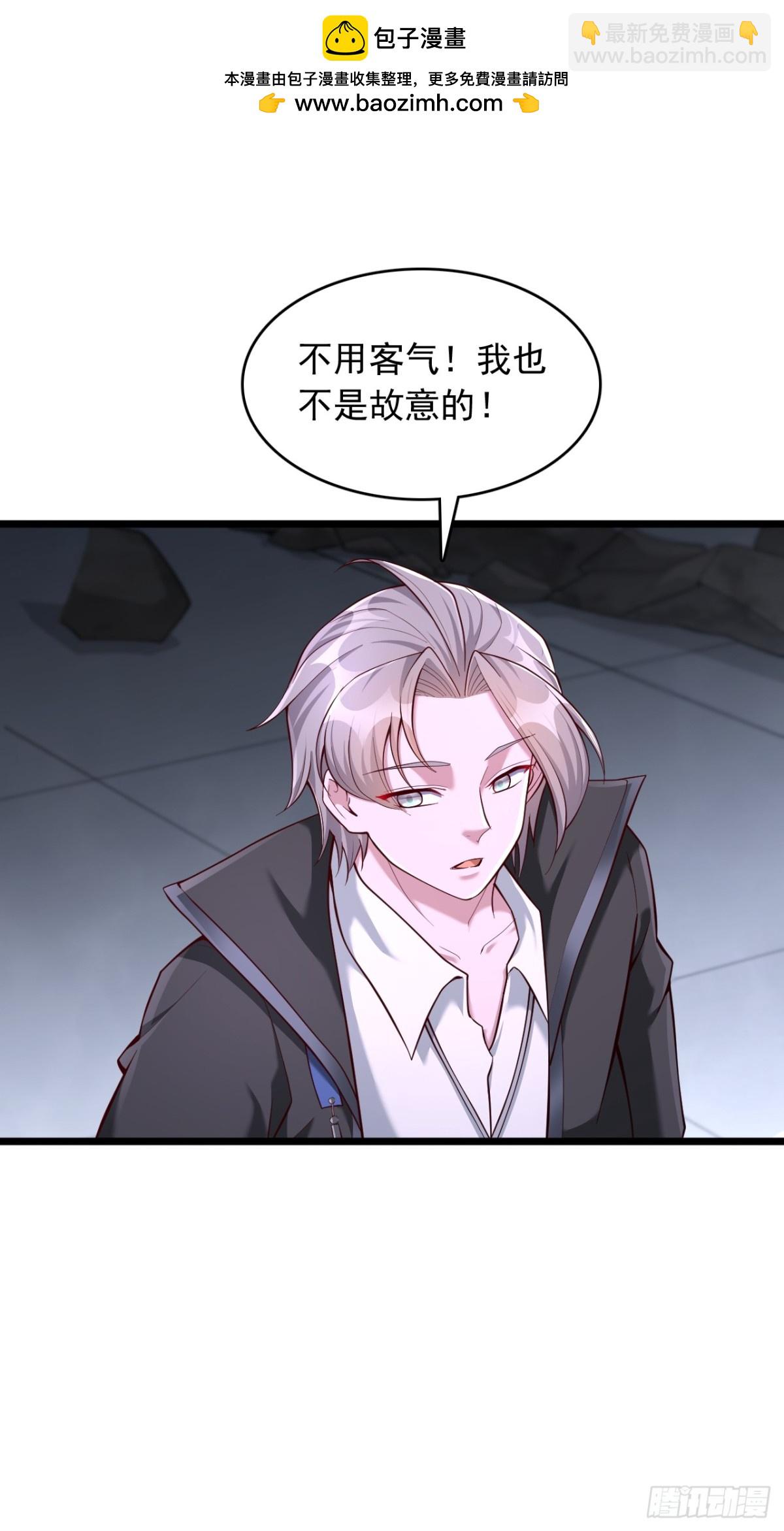 第14话 误会-第15话