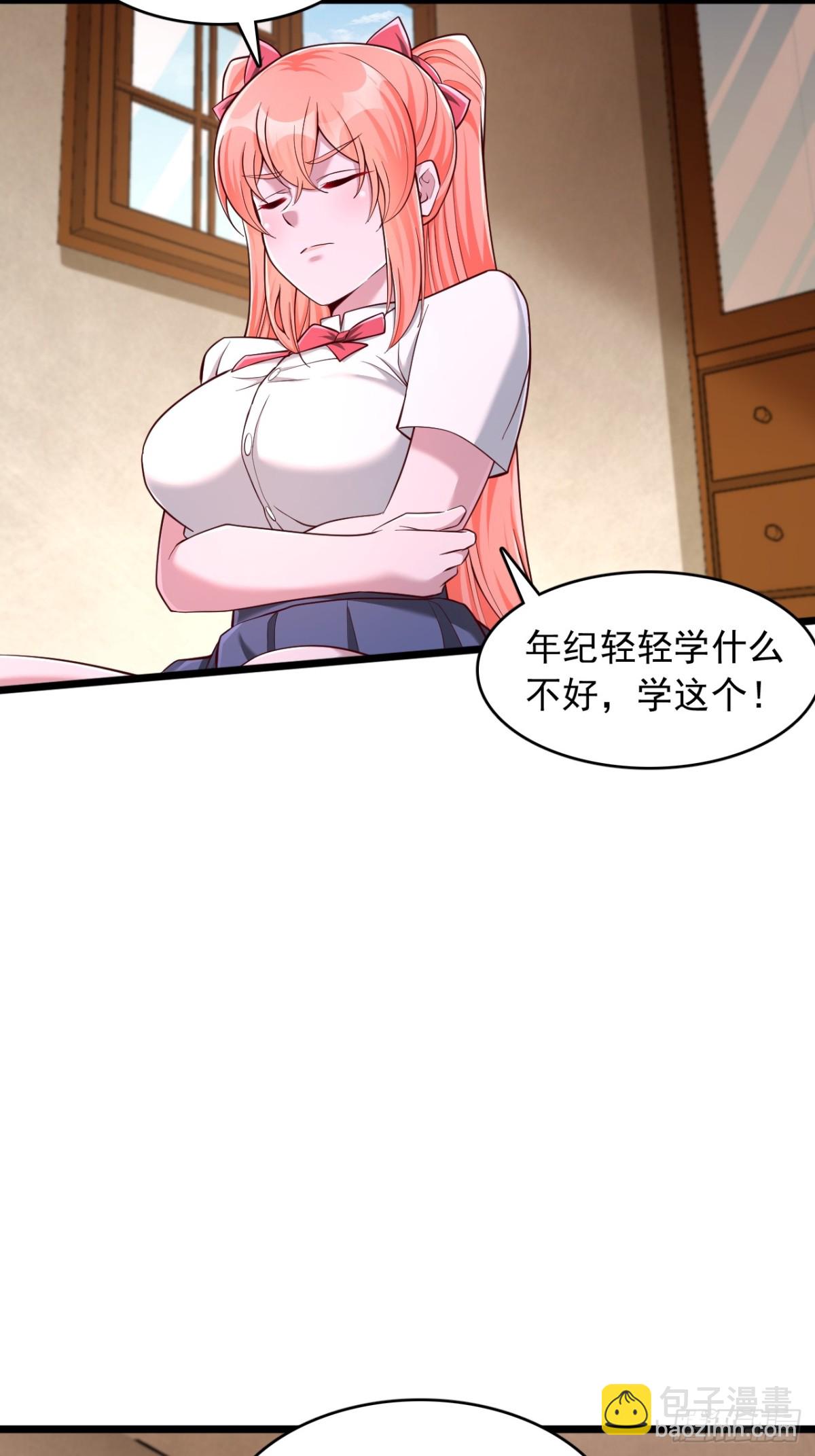 第14话 误会-第15话