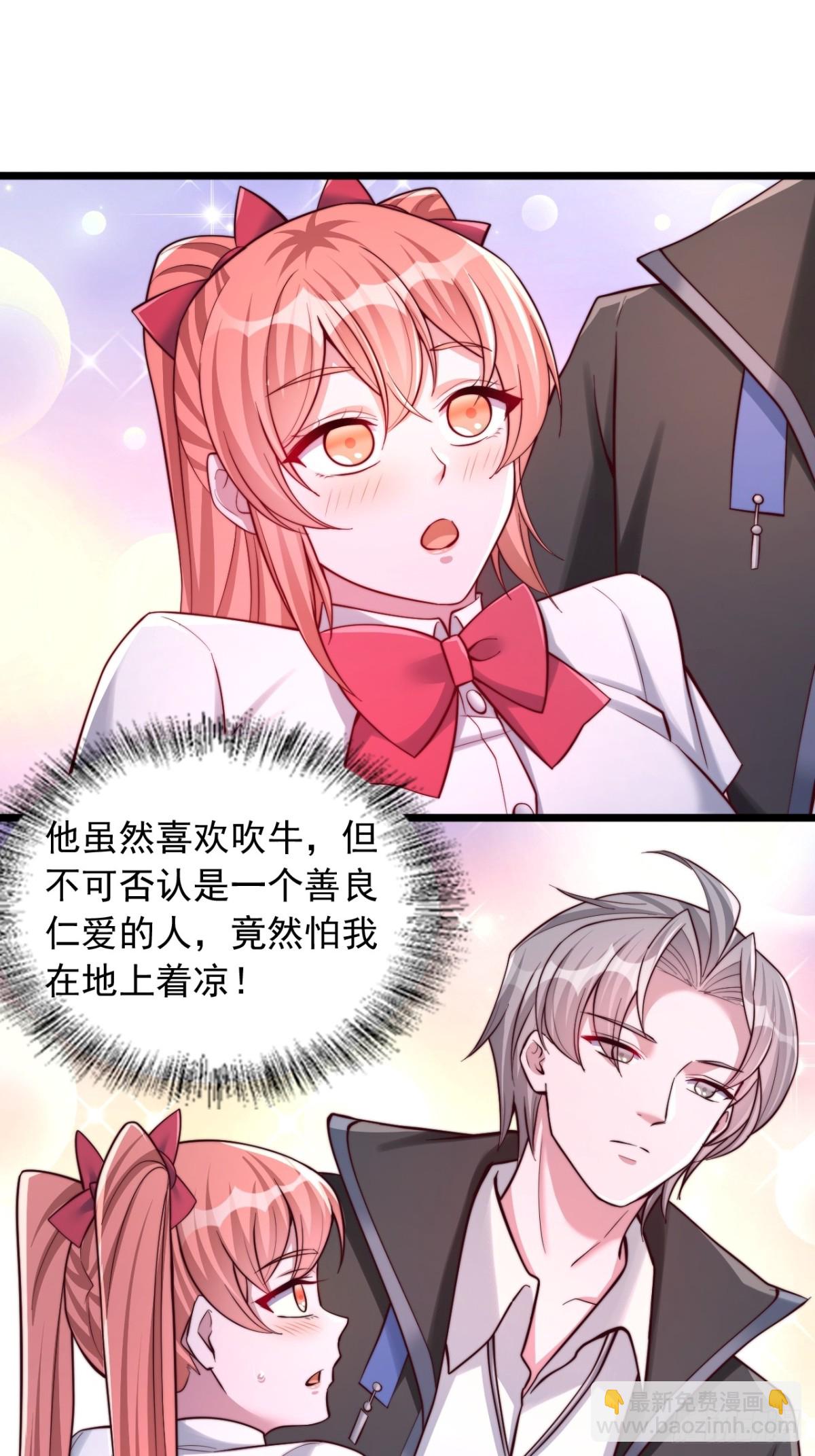 第14话 误会-第15话