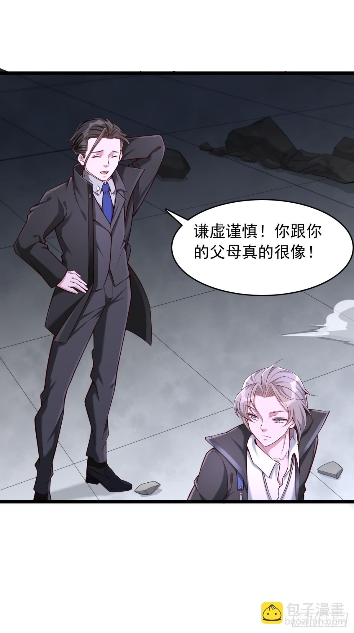 第14话 误会-第15话