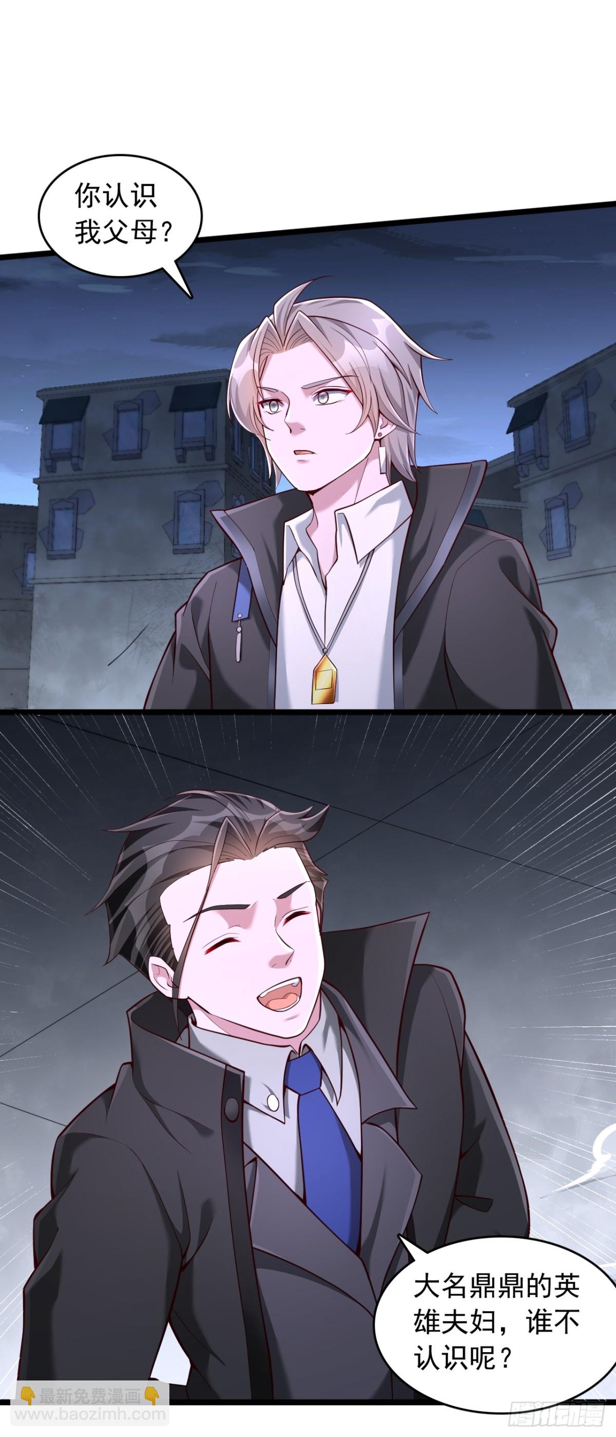 第14话 误会-第15话