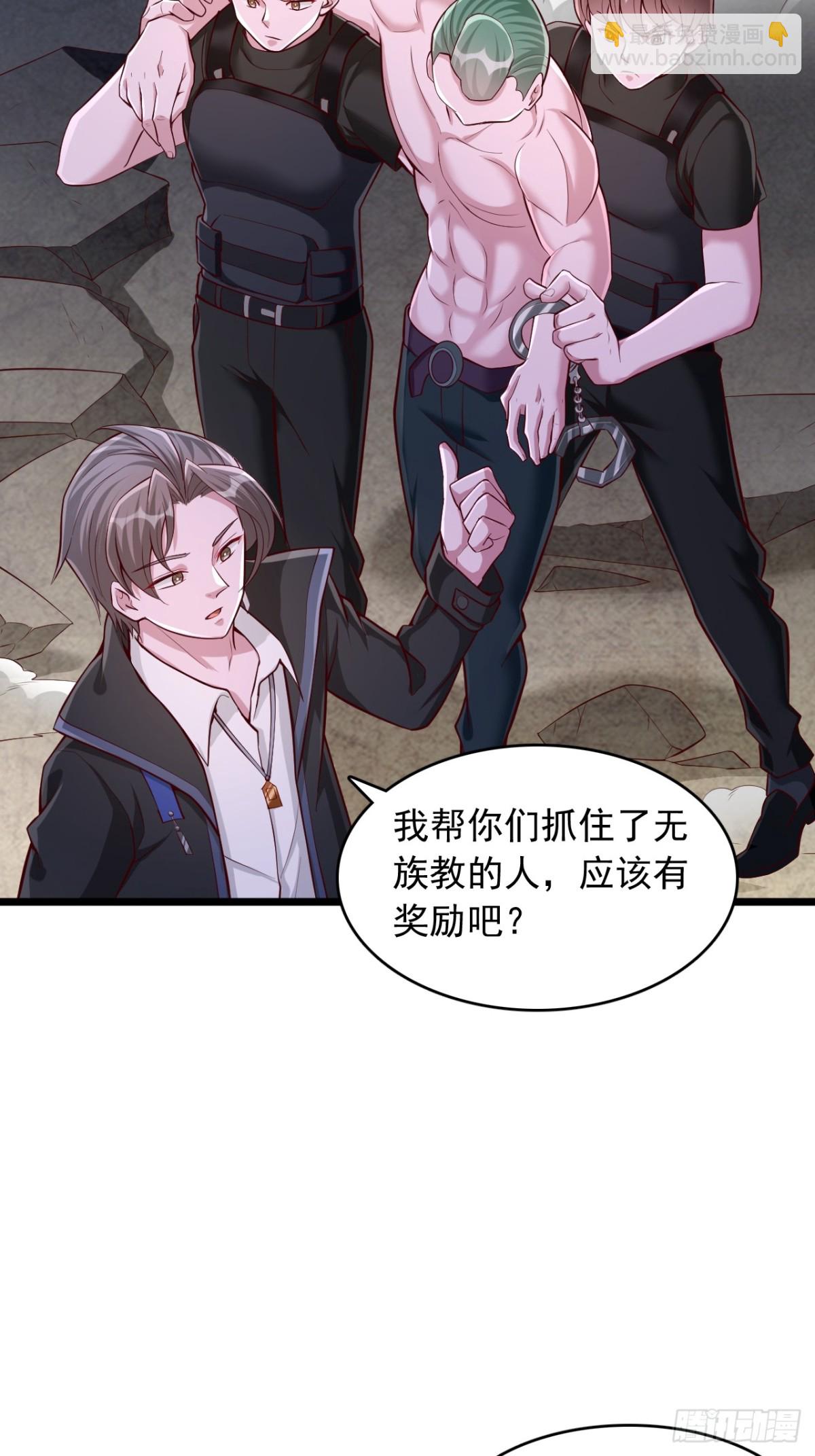 第14话 误会-第15话