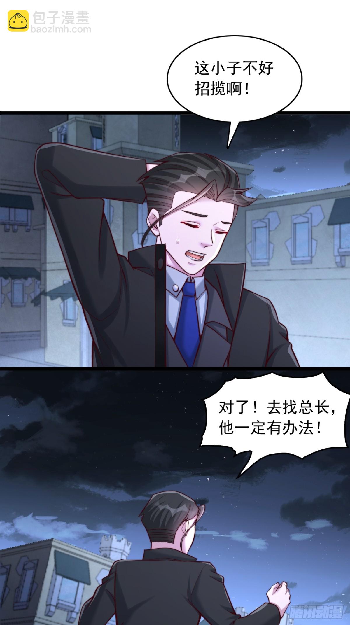 第14话 误会-第15话