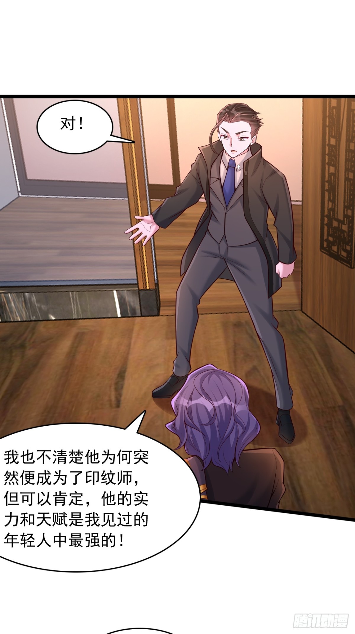 第16话 天才的价值-第17话