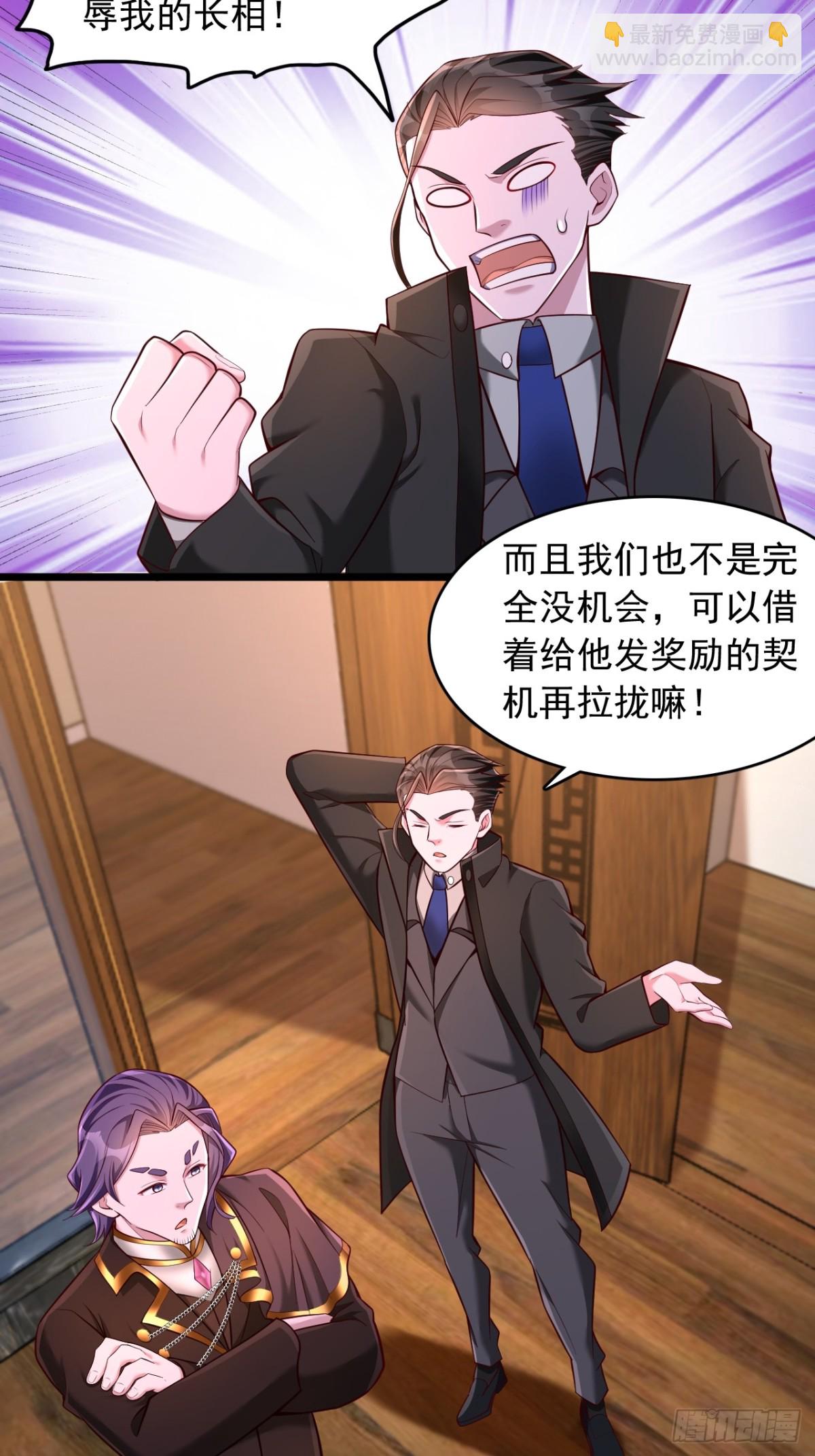 第16话 天才的价值-第17话