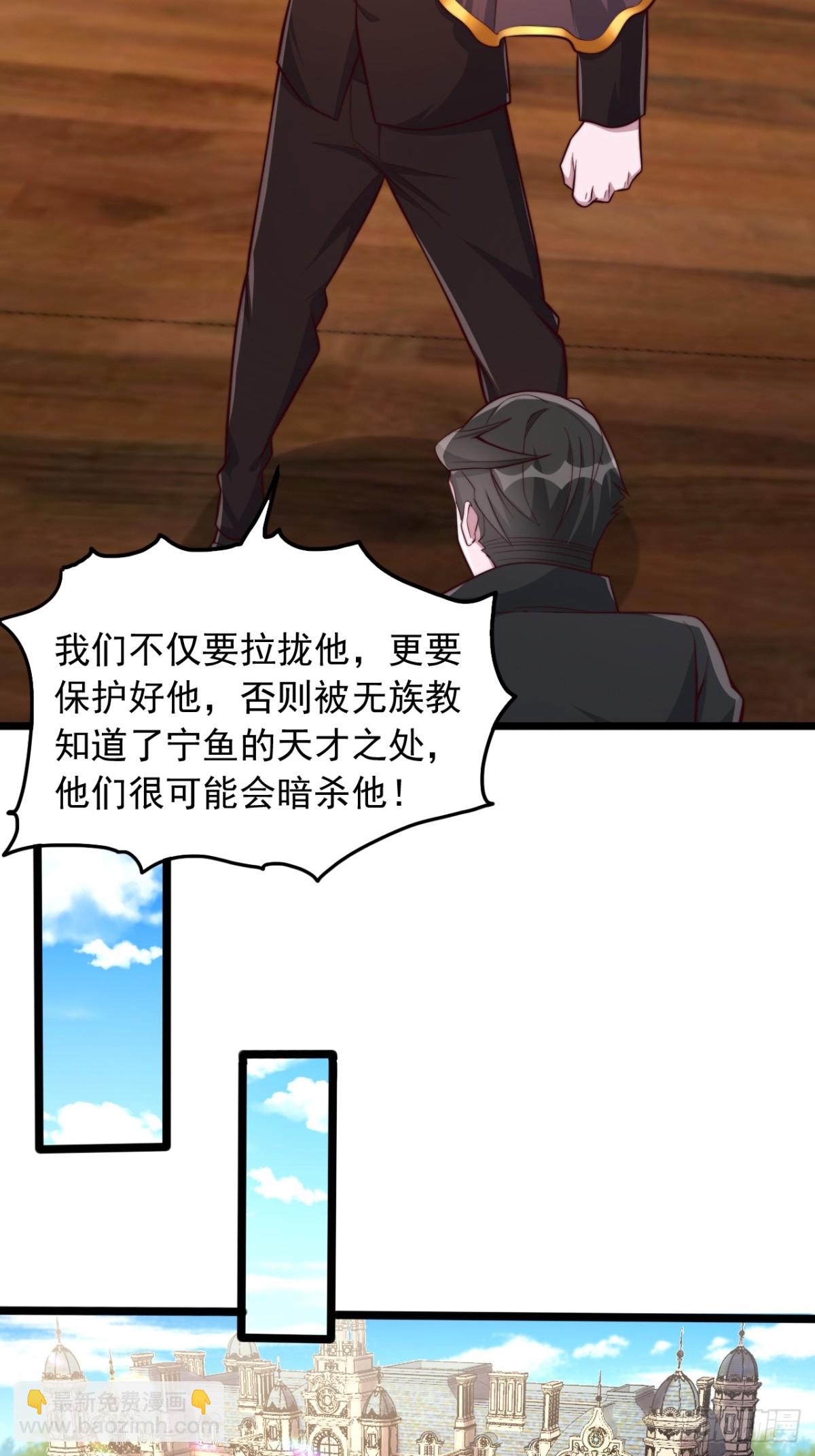 第16话 天才的价值-第17话