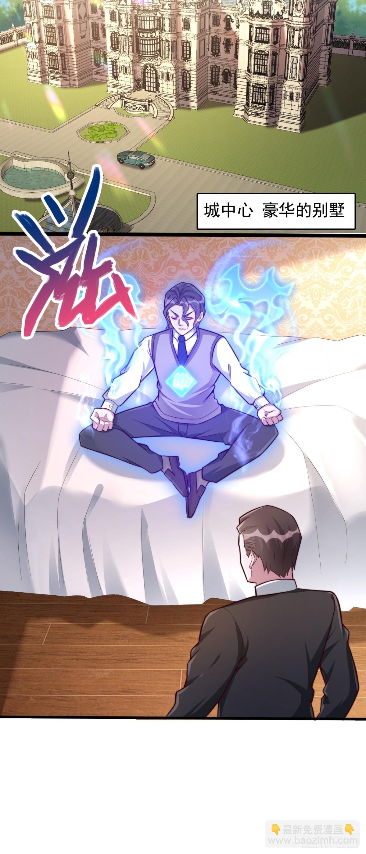 第16话 天才的价值-第17话