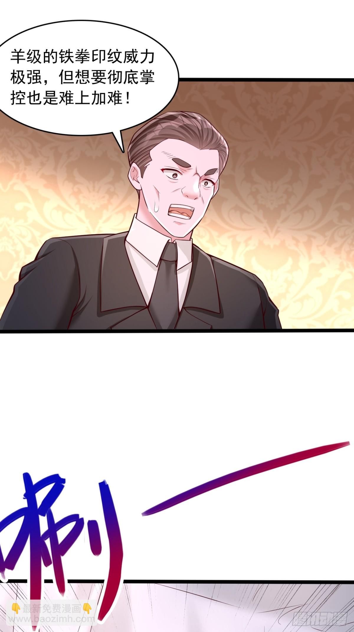 第16话 天才的价值-第17话