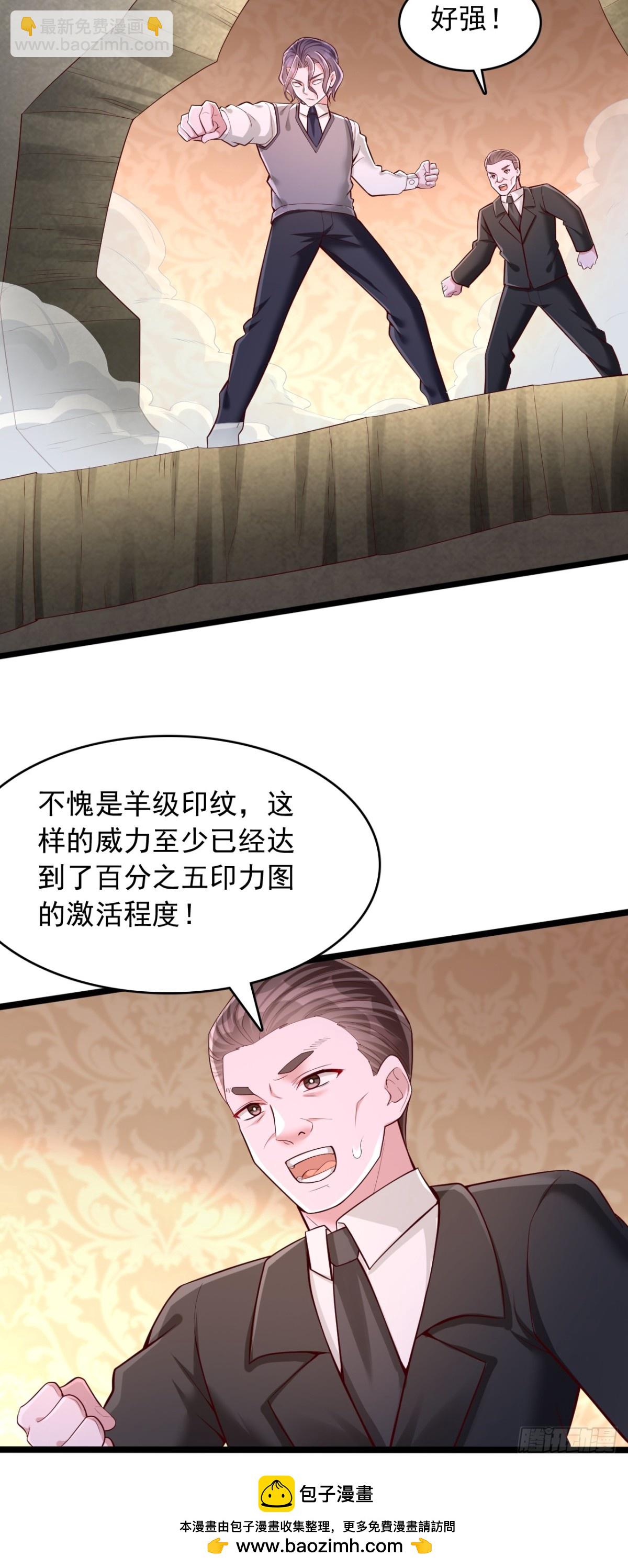 第16话 天才的价值-第17话