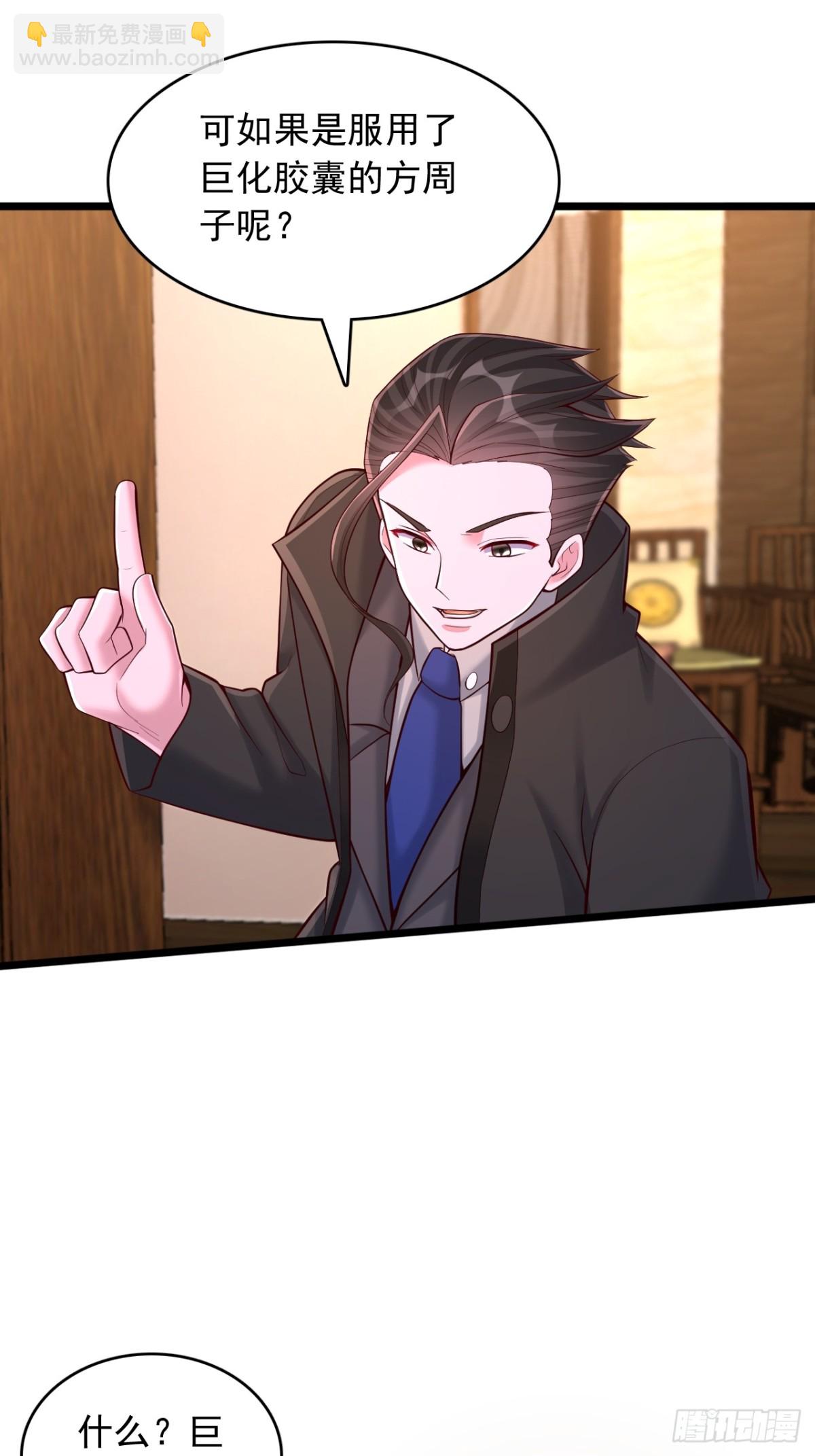 第16话 天才的价值-第17话