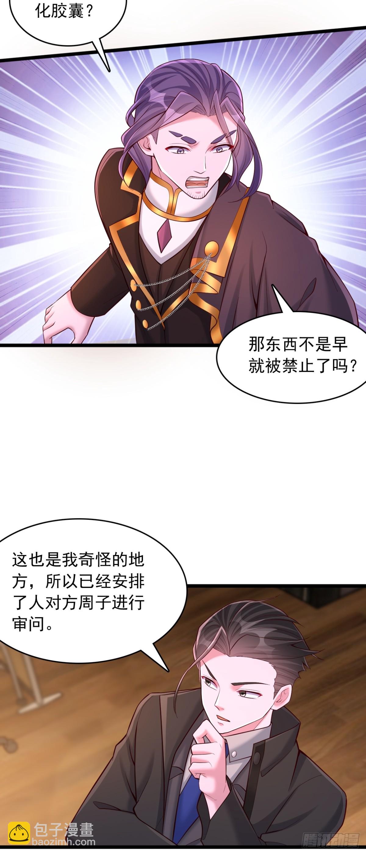 第16话 天才的价值-第17话