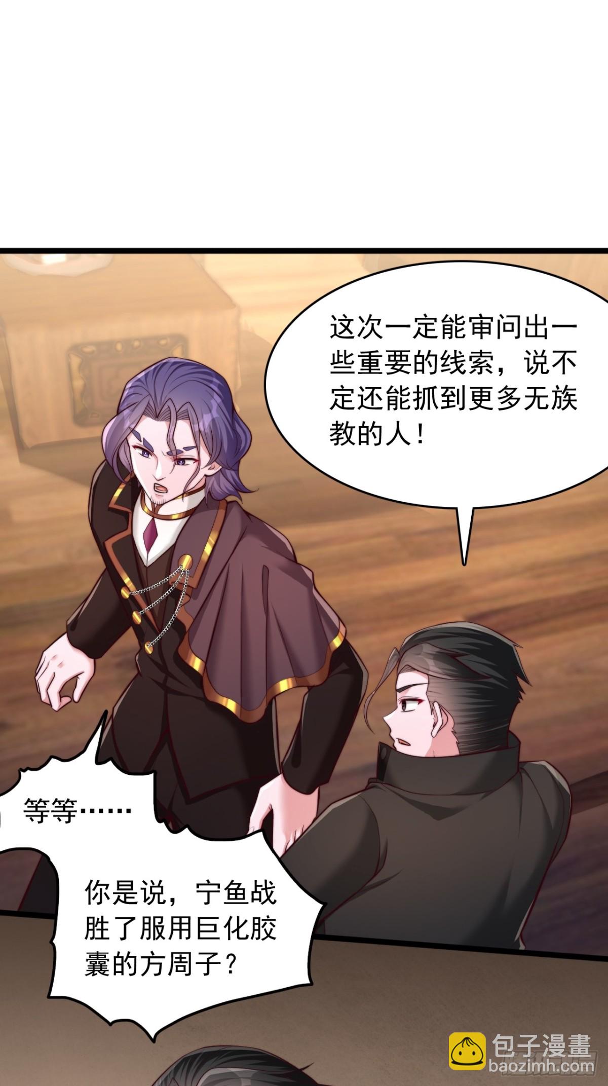 第16话 天才的价值-第17话