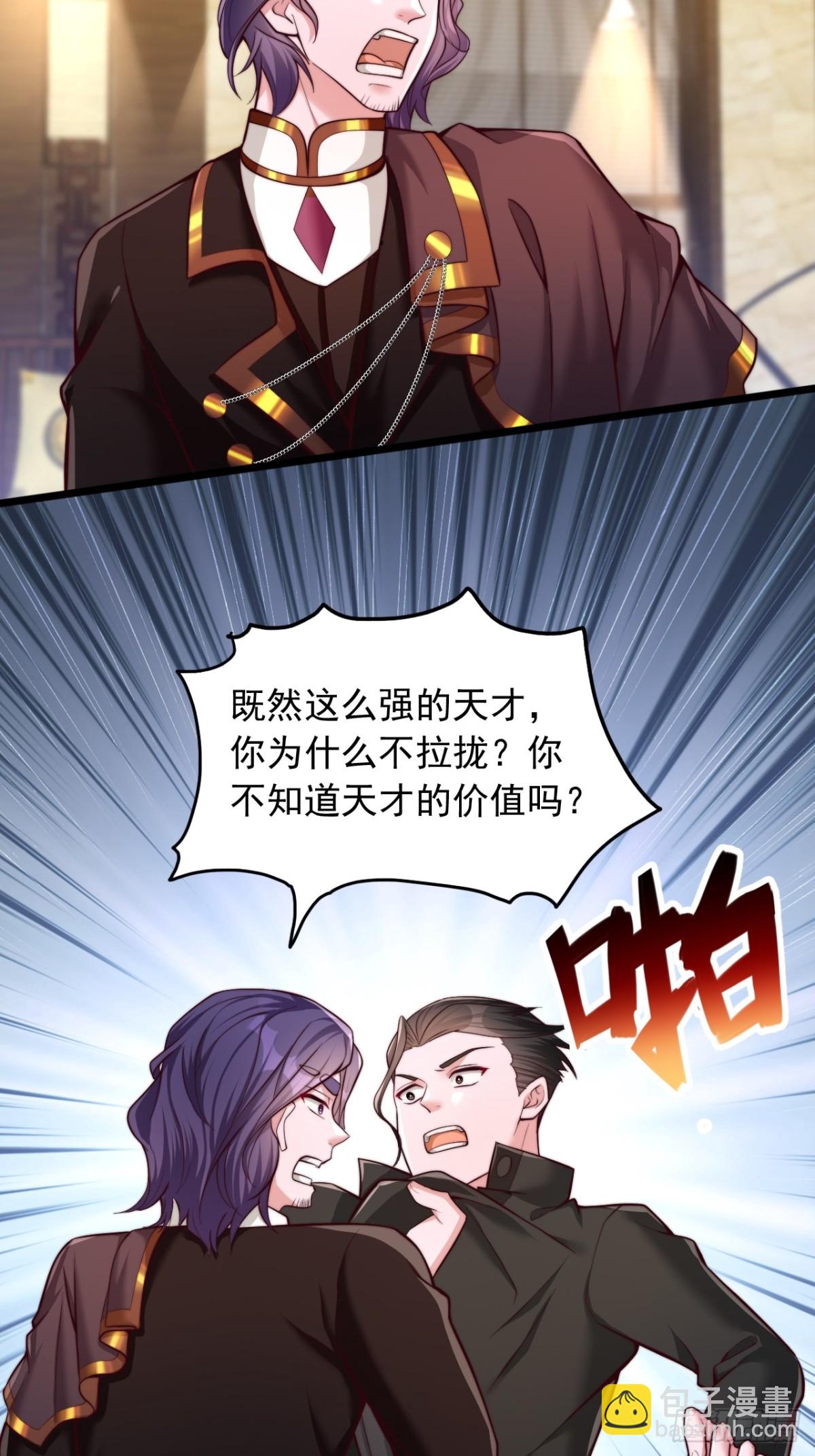 第16话 天才的价值-第17话