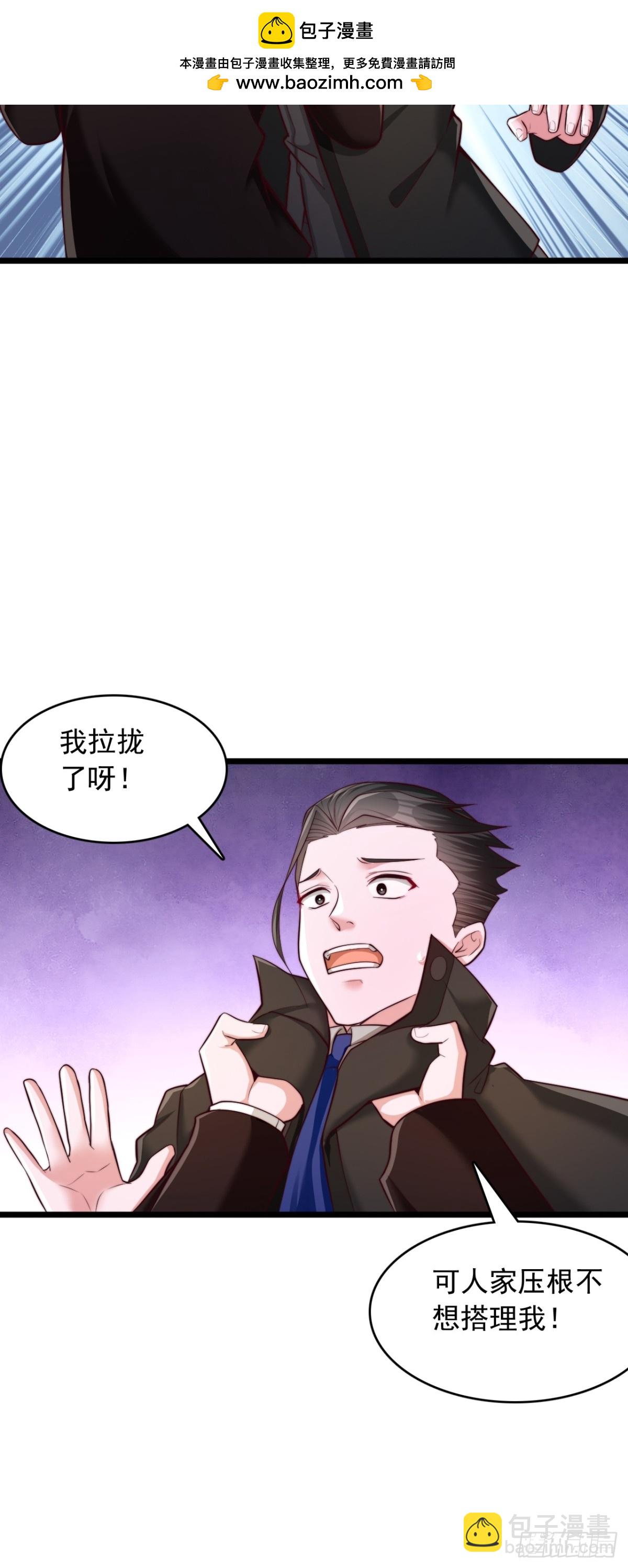 第16话 天才的价值-第17话