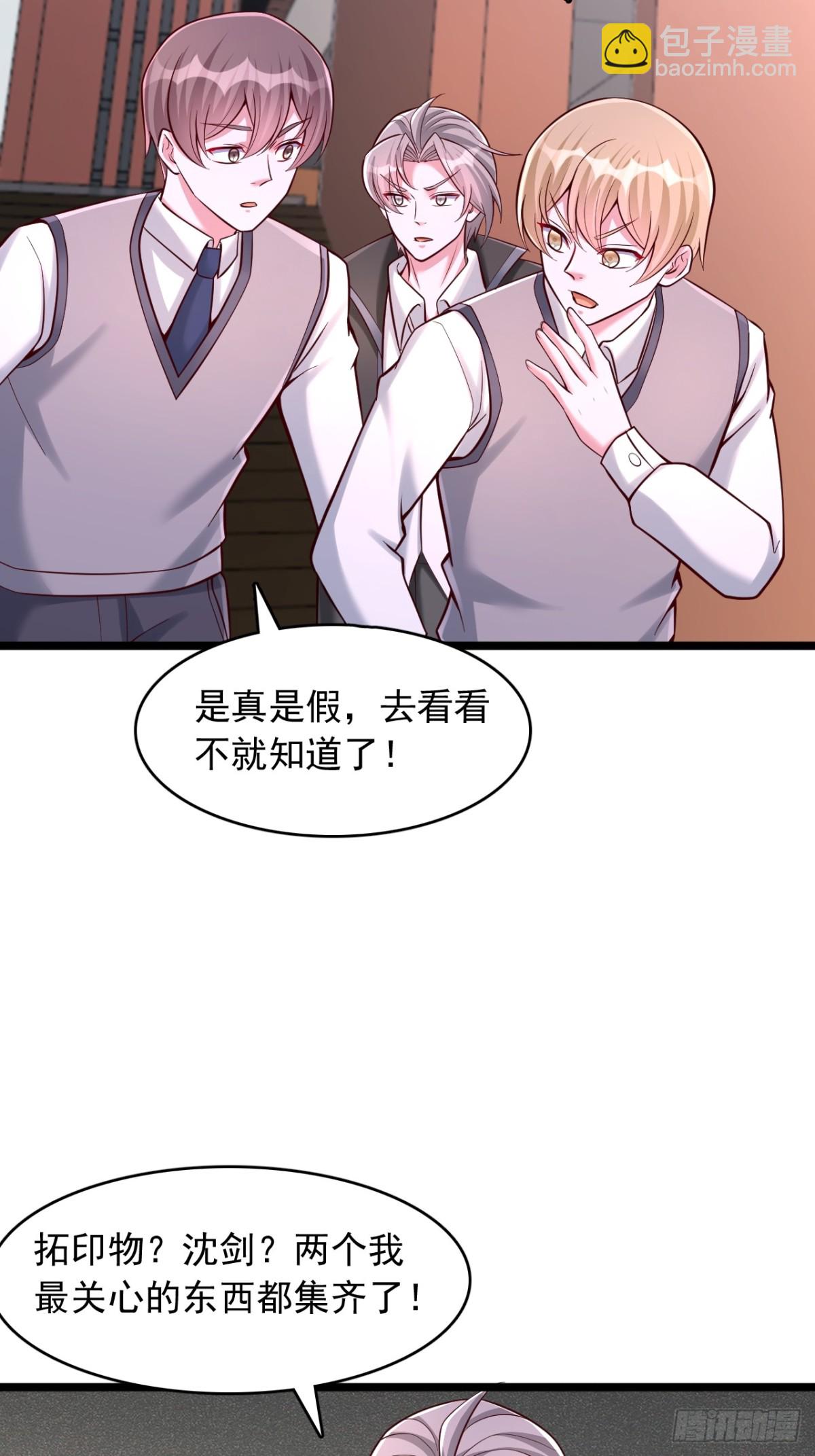 第18话 浮屠塔-第19话