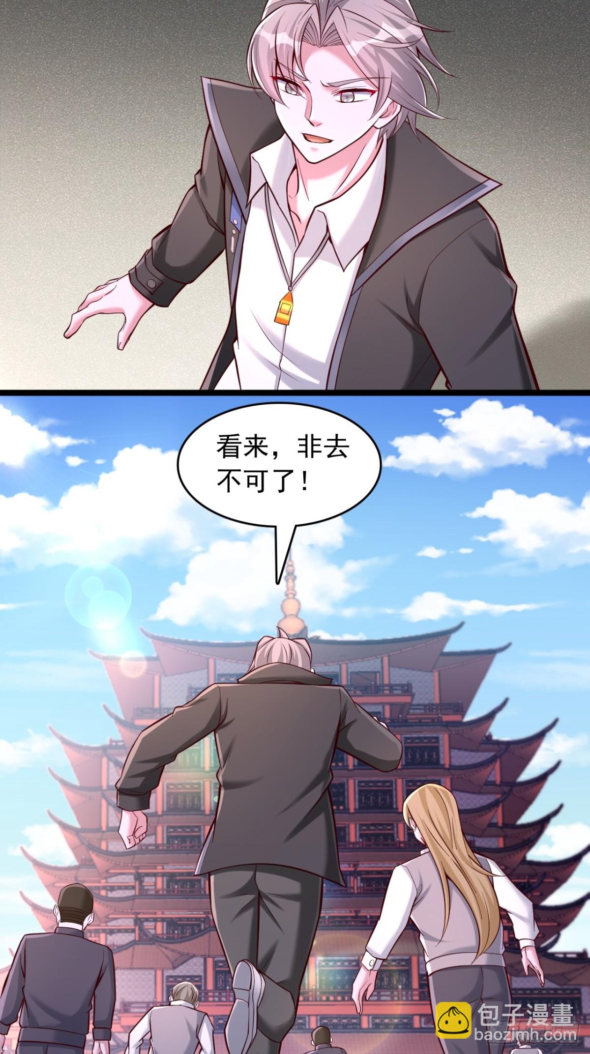 第18话 浮屠塔-第19话