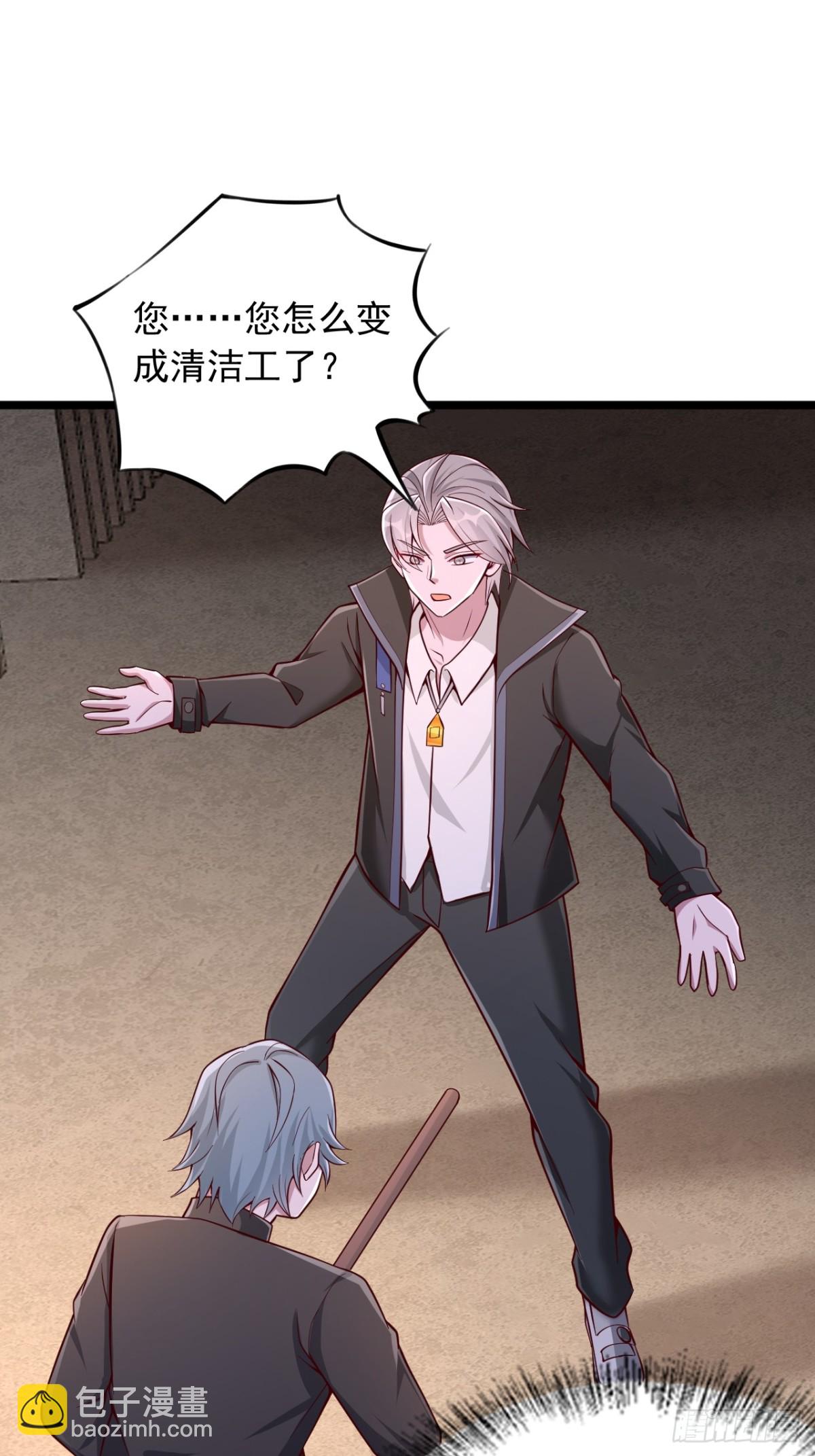 第18话 浮屠塔-第19话