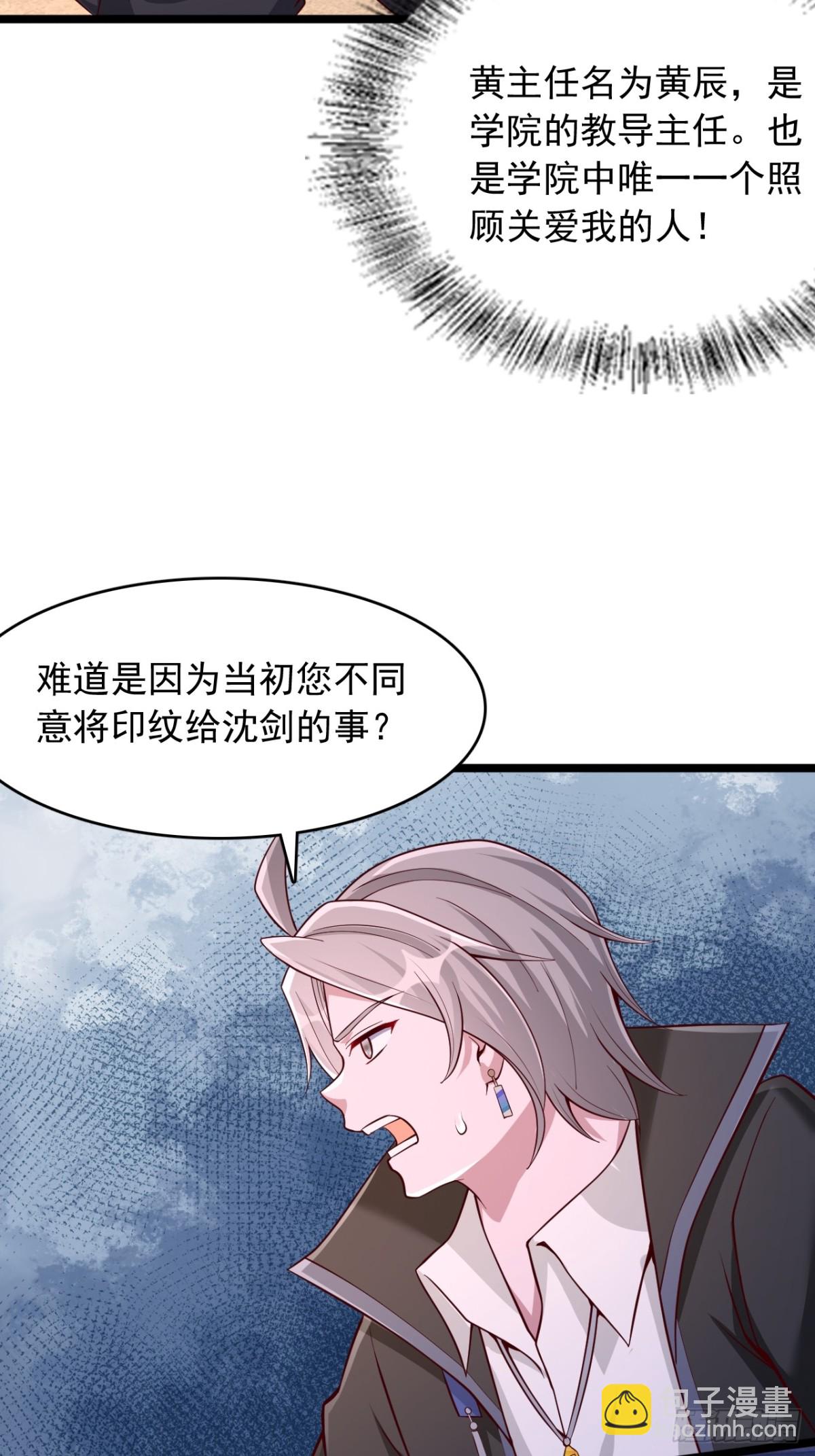 第18话 浮屠塔-第19话