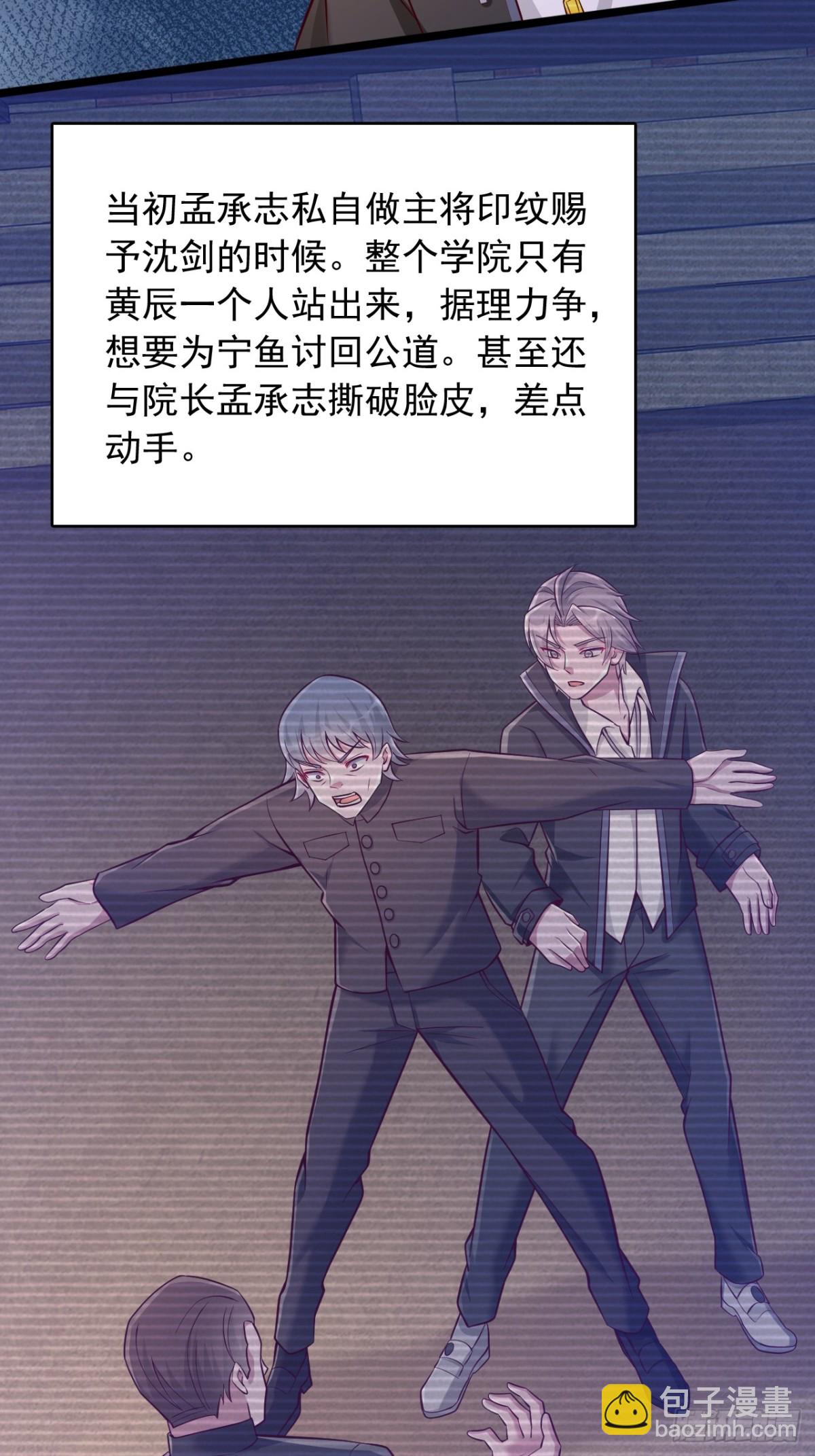 第18话 浮屠塔-第19话