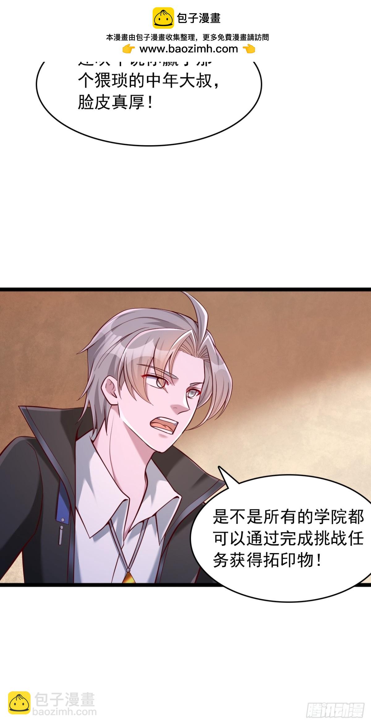 第18话 浮屠塔-第19话