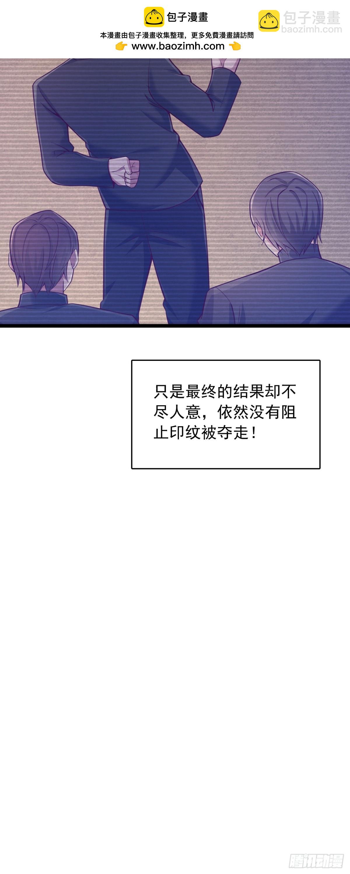 第18话 浮屠塔-第19话