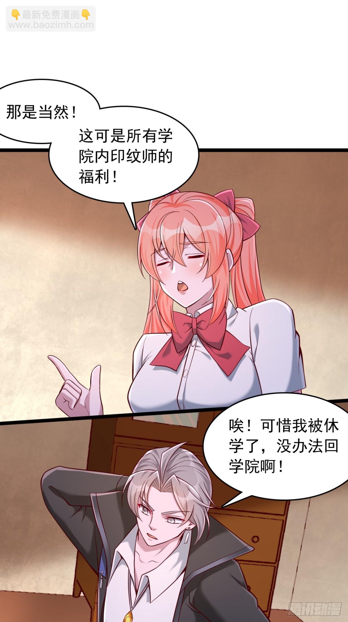 第18话 浮屠塔-第19话