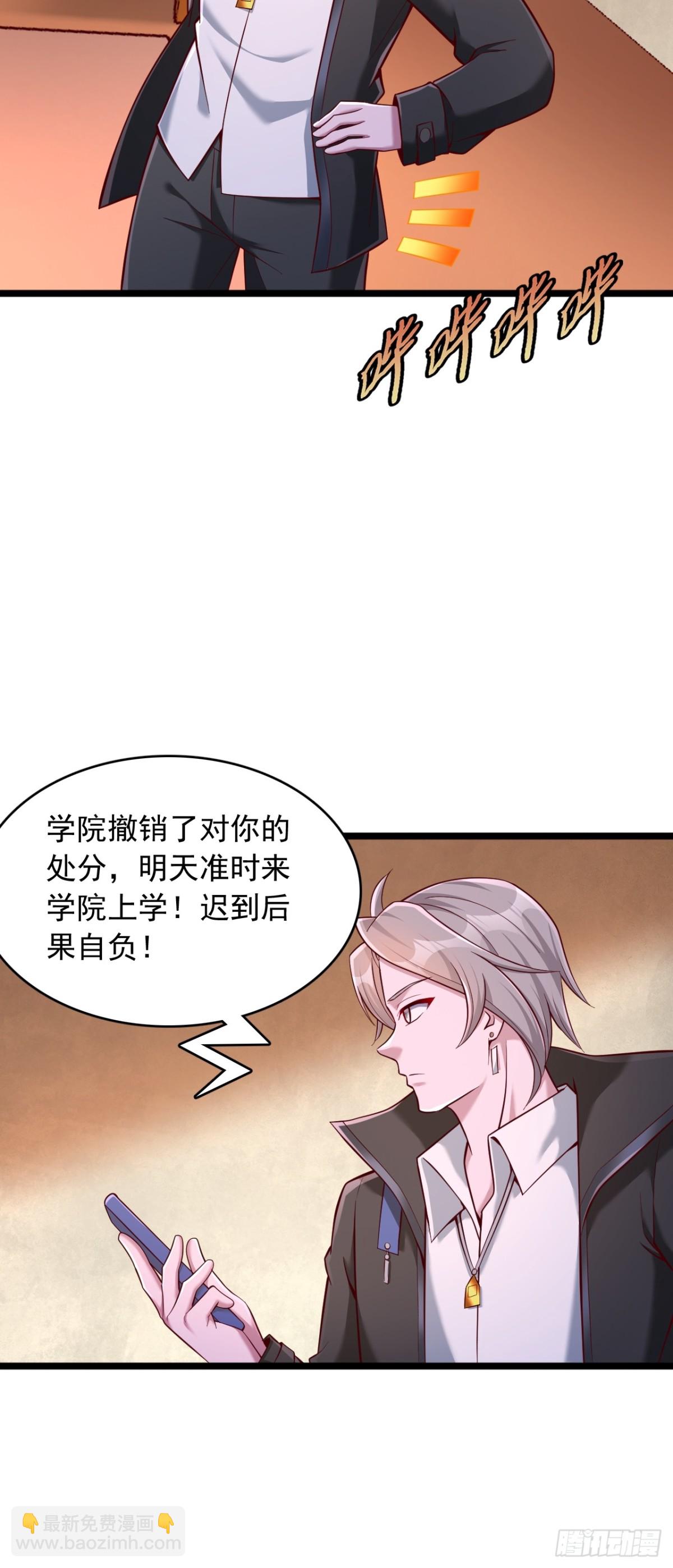 第18话 浮屠塔-第19话