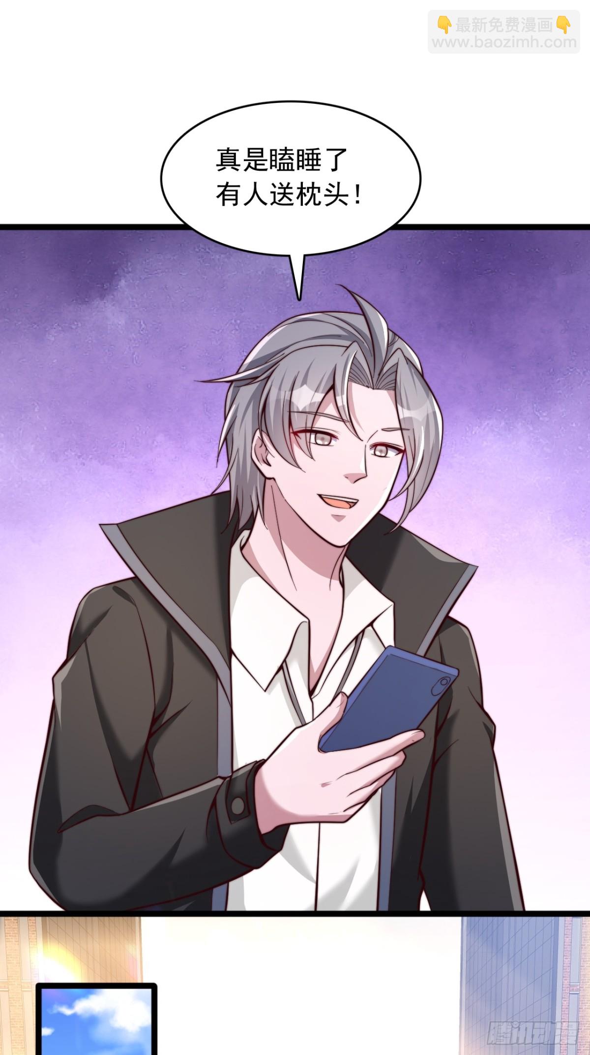 第18话 浮屠塔-第19话