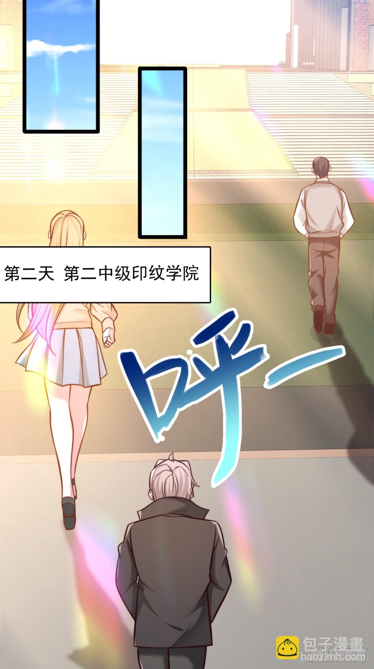 第18话 浮屠塔-第19话