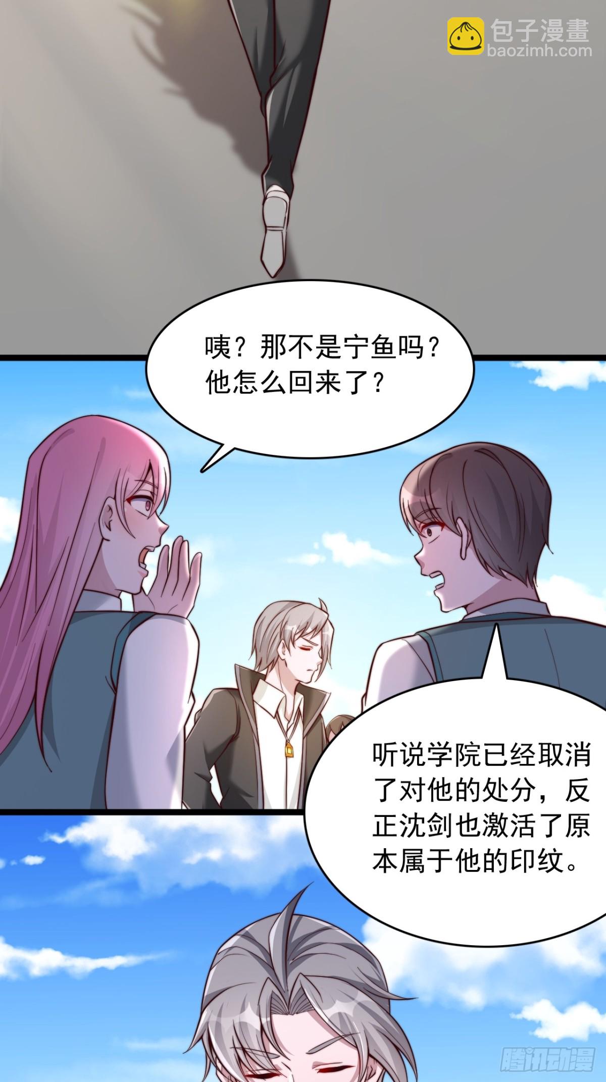 第18话 浮屠塔-第19话