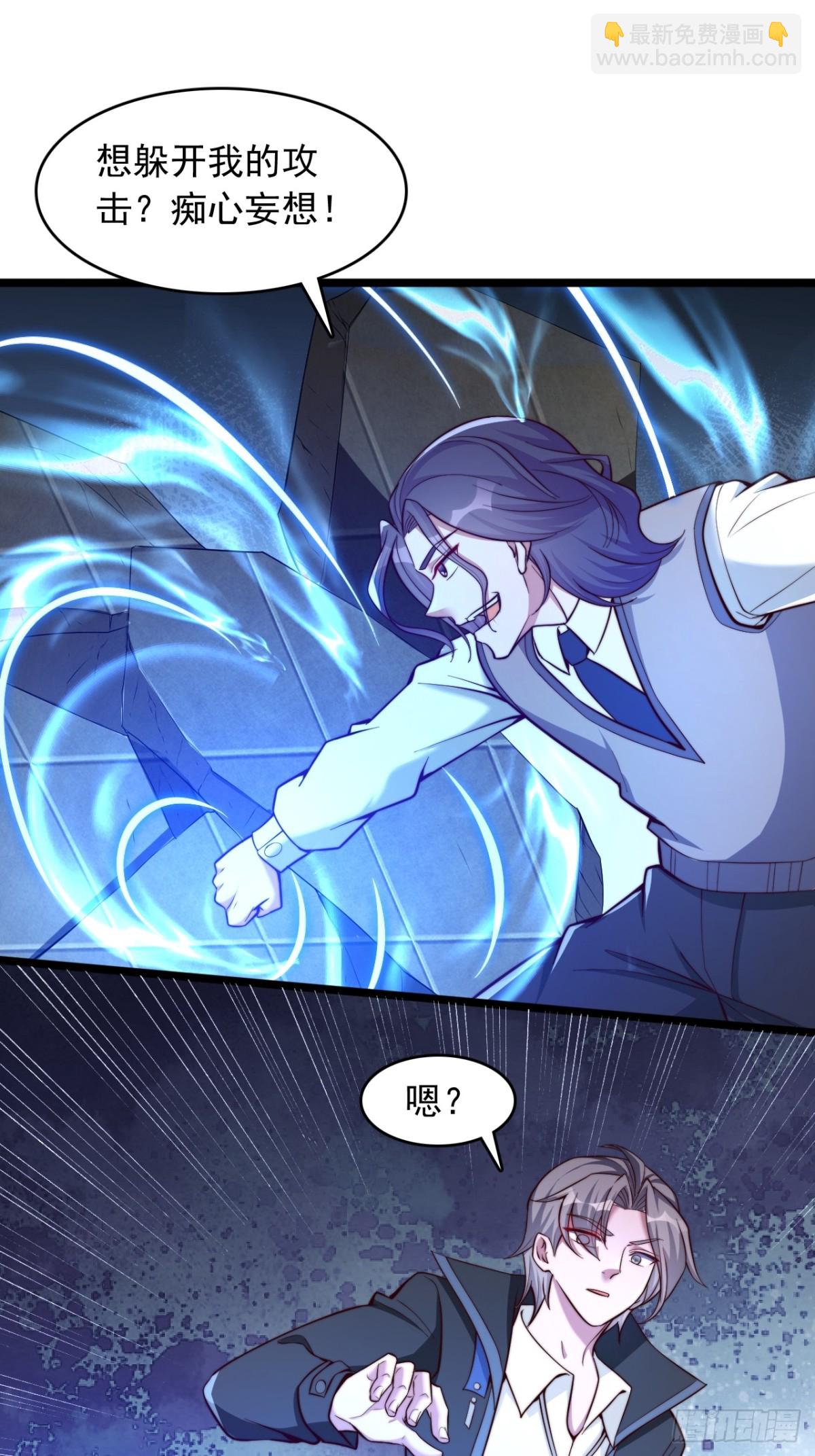 第20话 羊级印文，强大如斯-第21话